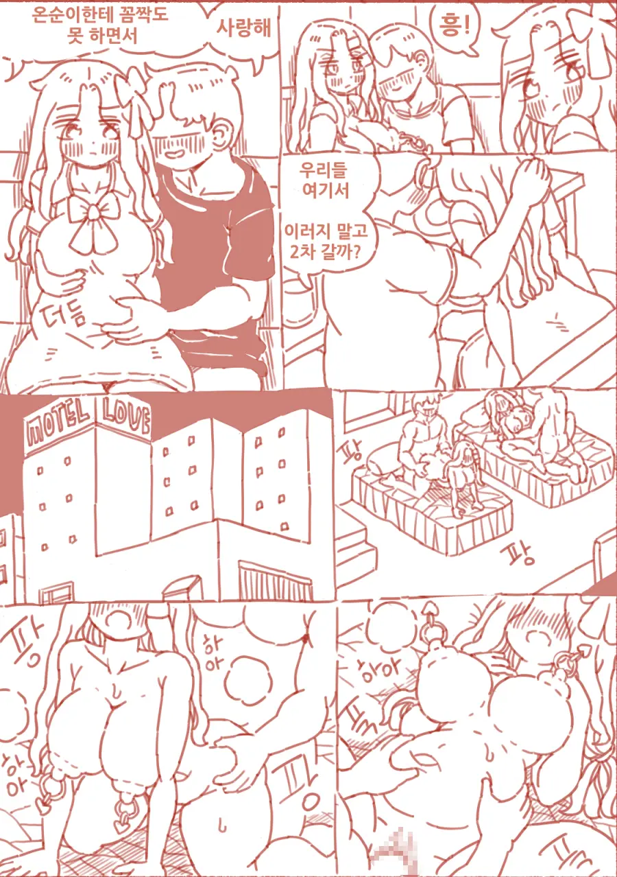 웹툰 이미지 12
