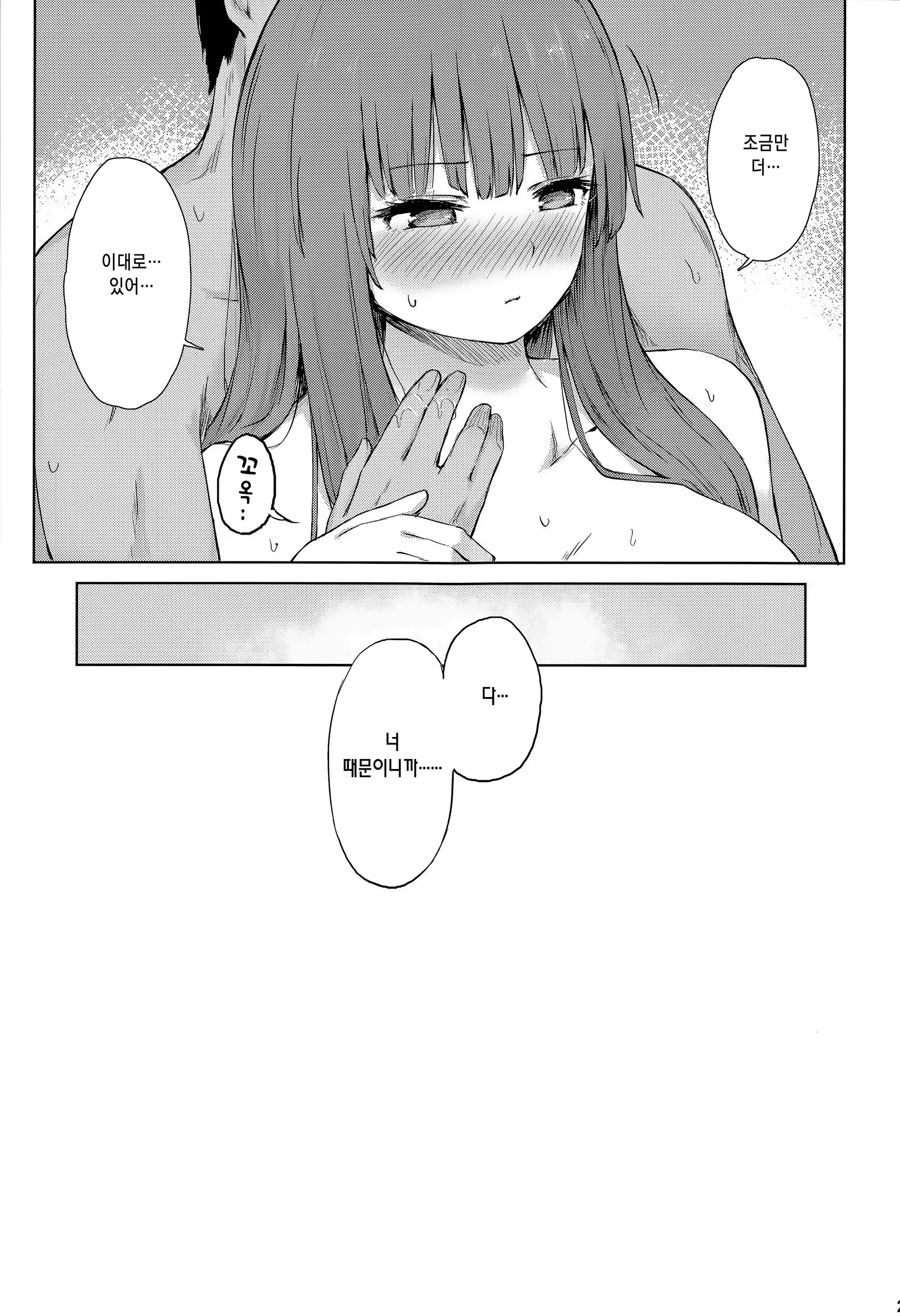 웹툰 이미지 27
