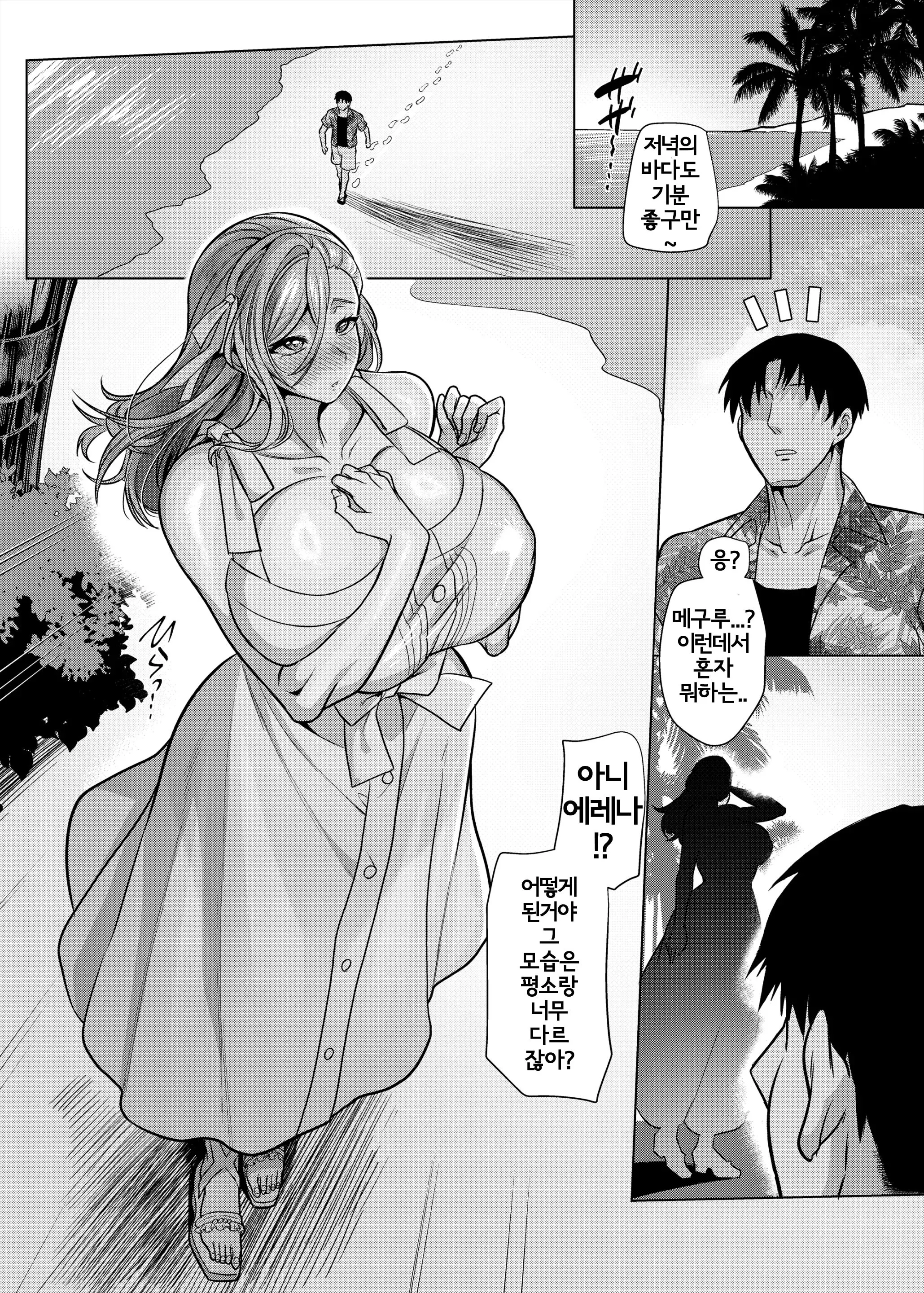 웹툰 이미지 80