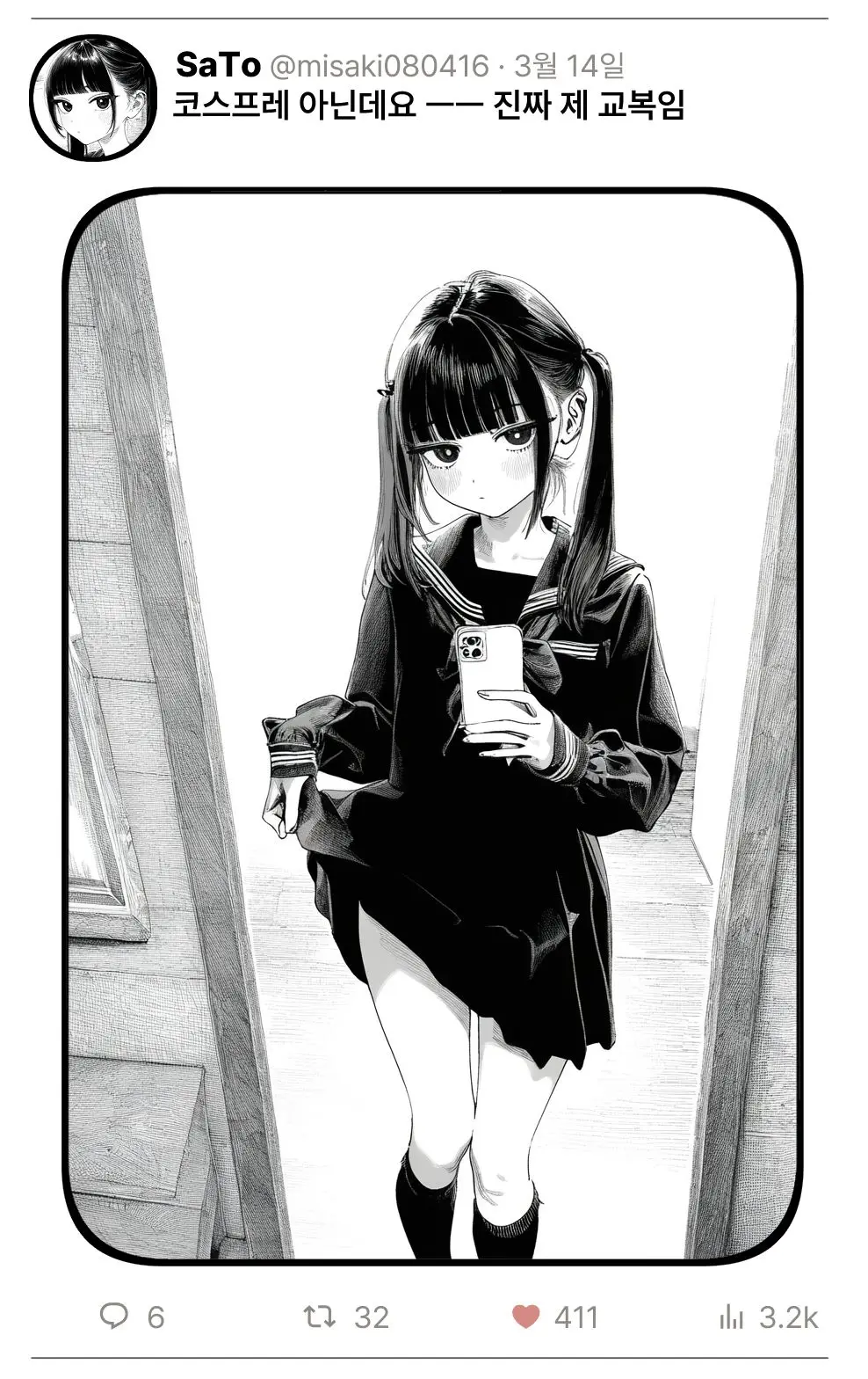 웹툰 이미지 25