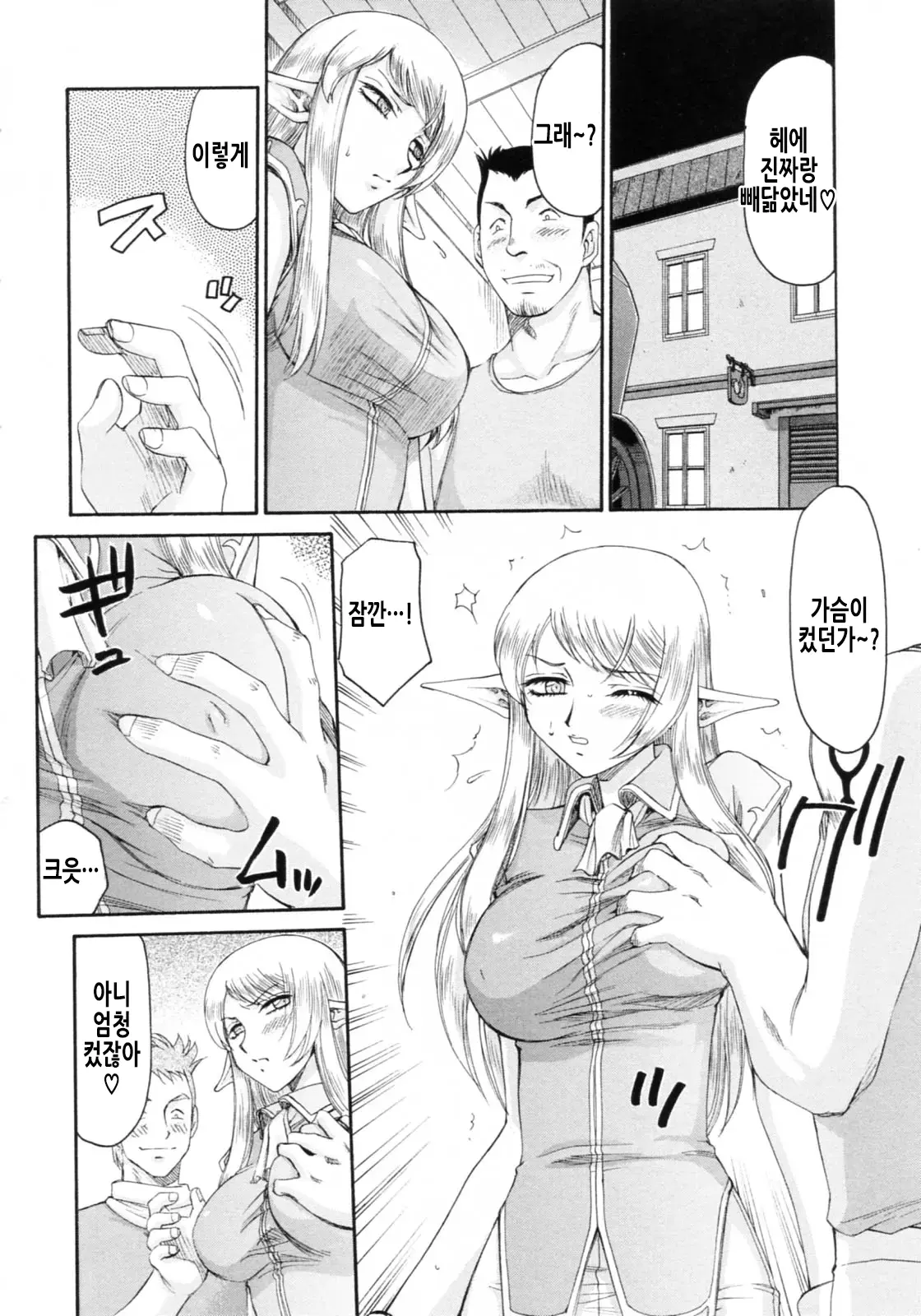 웹툰 이미지 122