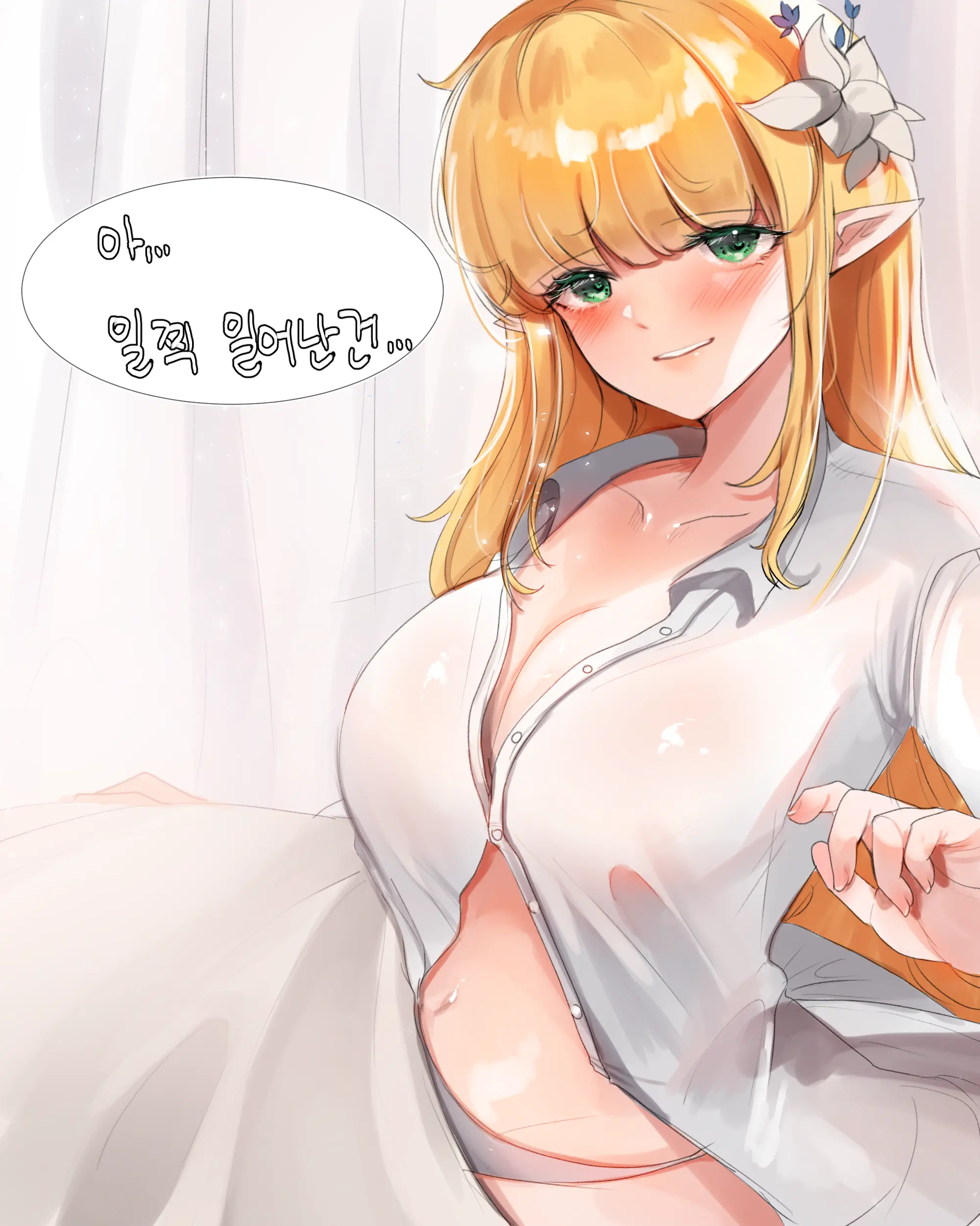 웹툰 이미지 3
