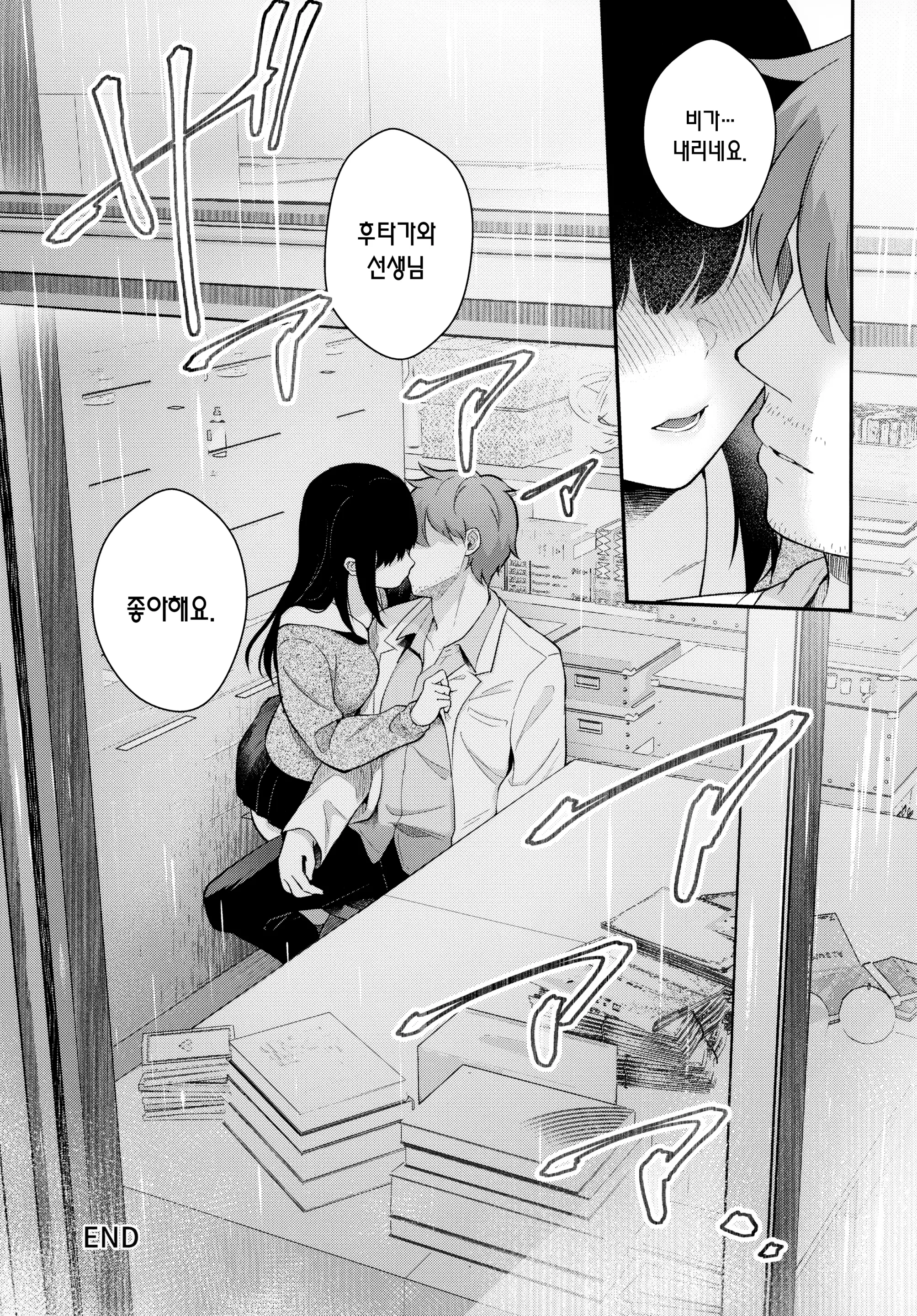 웹툰 이미지 36