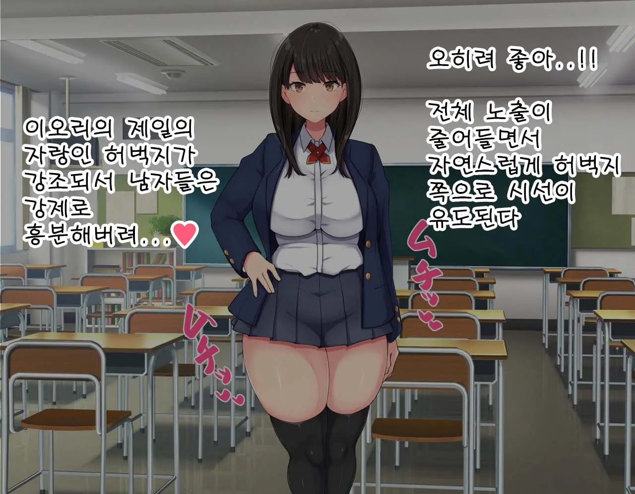 웹툰 이미지 9