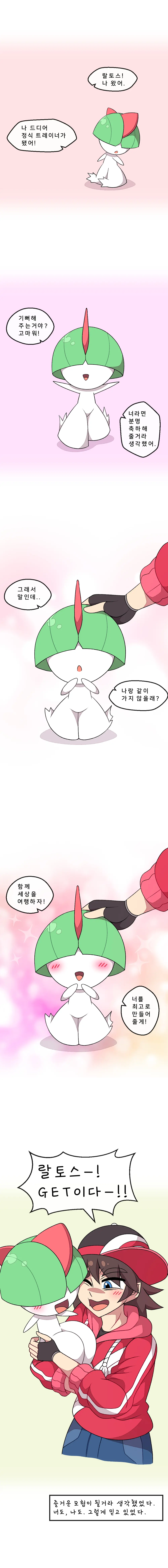 웹툰 이미지 1
