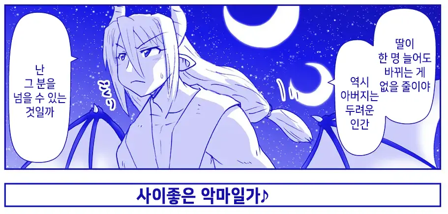 웹툰 이미지 396