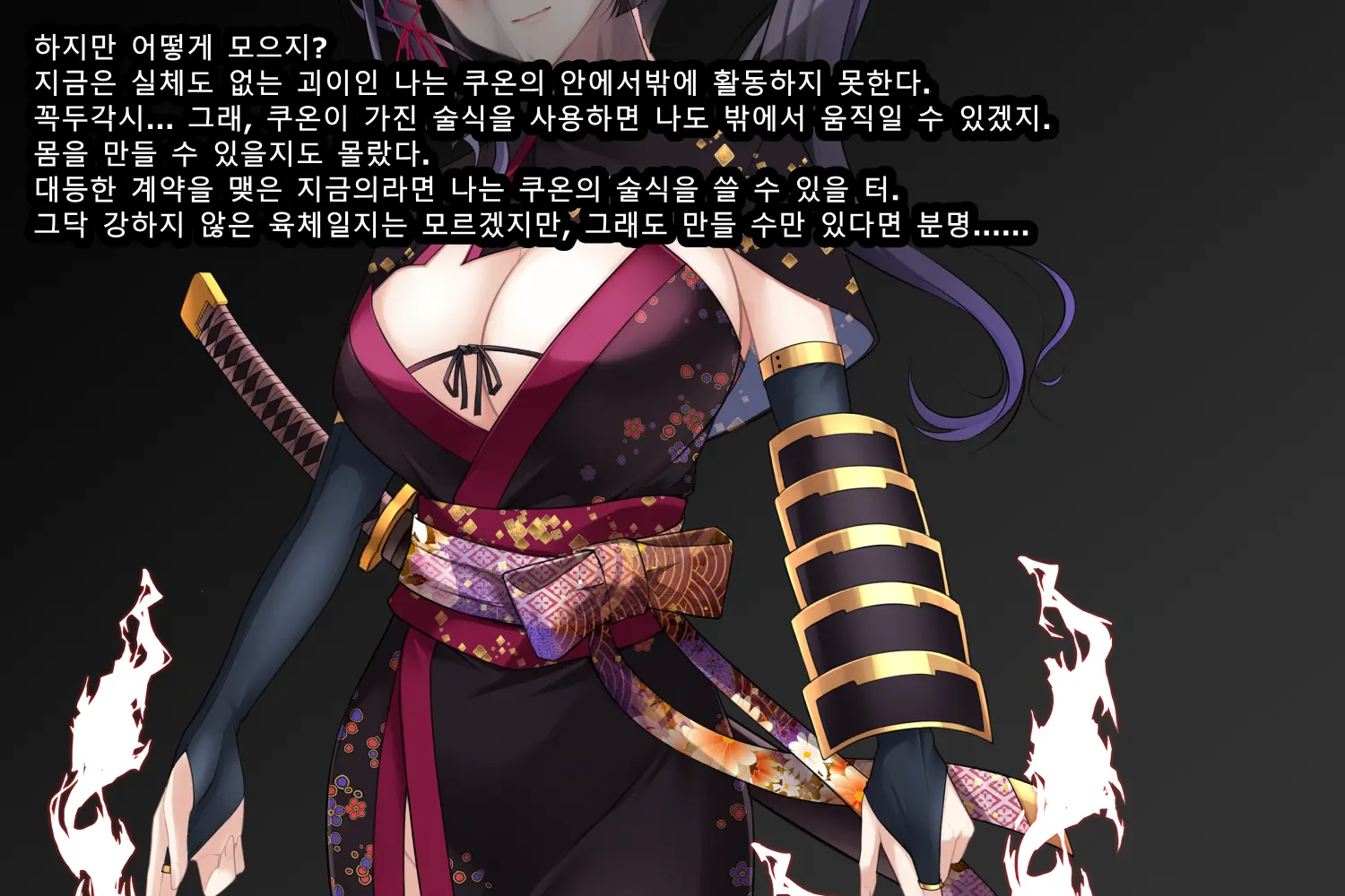 웹툰 이미지 17