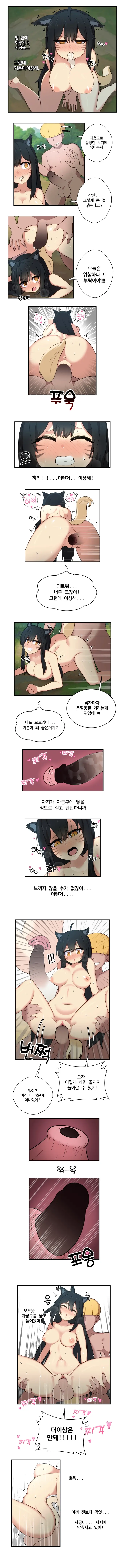 웹툰 이미지 2
