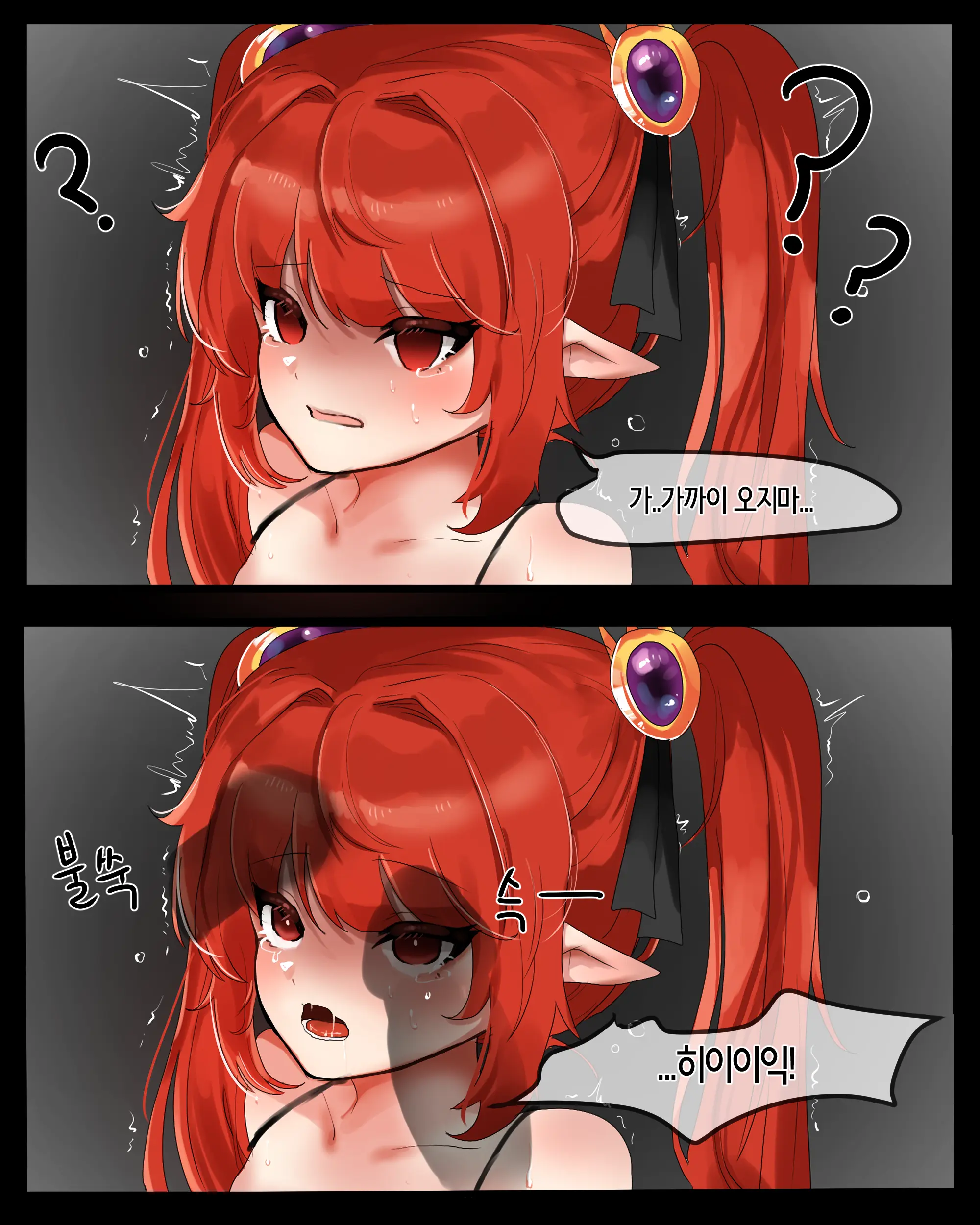 웹툰 이미지 9