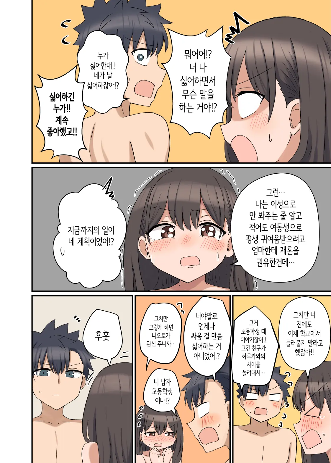 웹툰 이미지 25