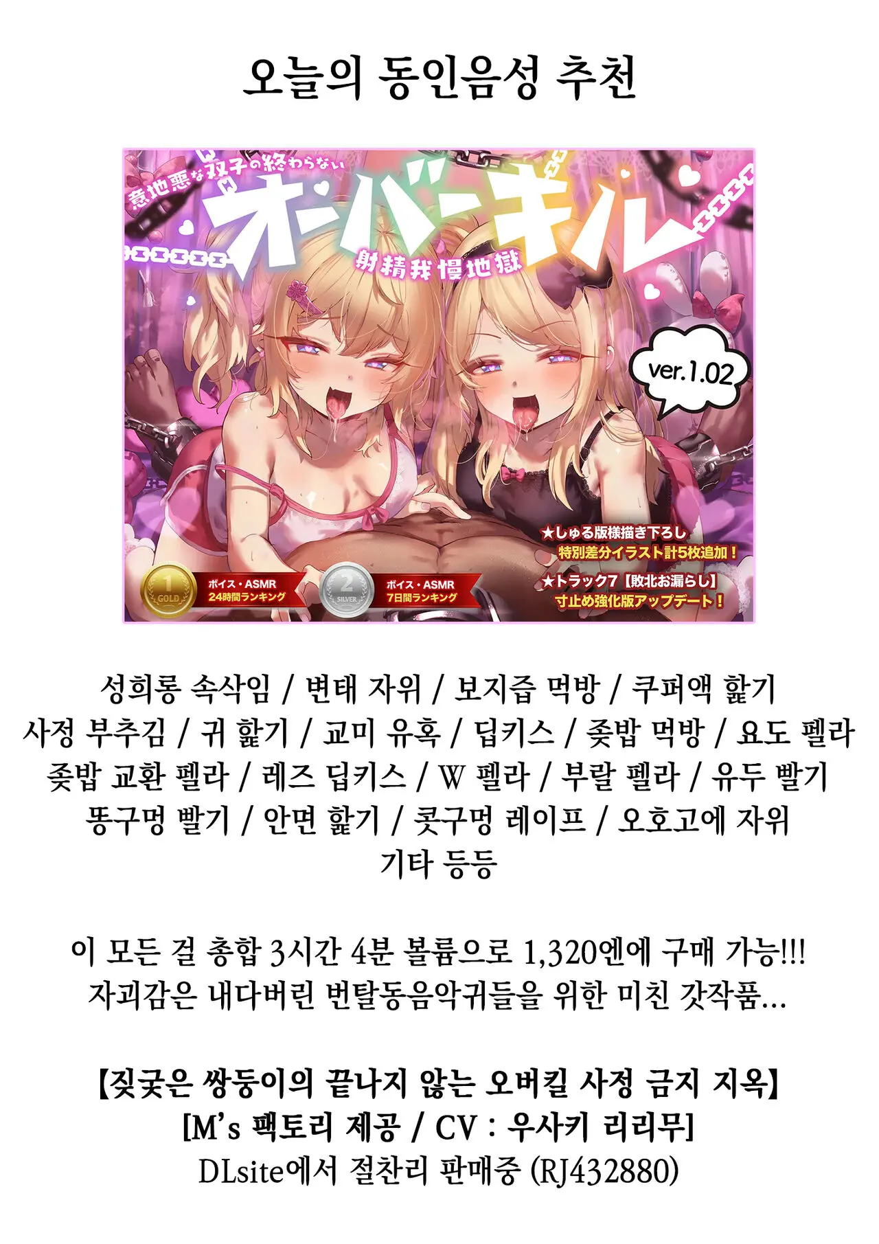 웹툰 이미지 8