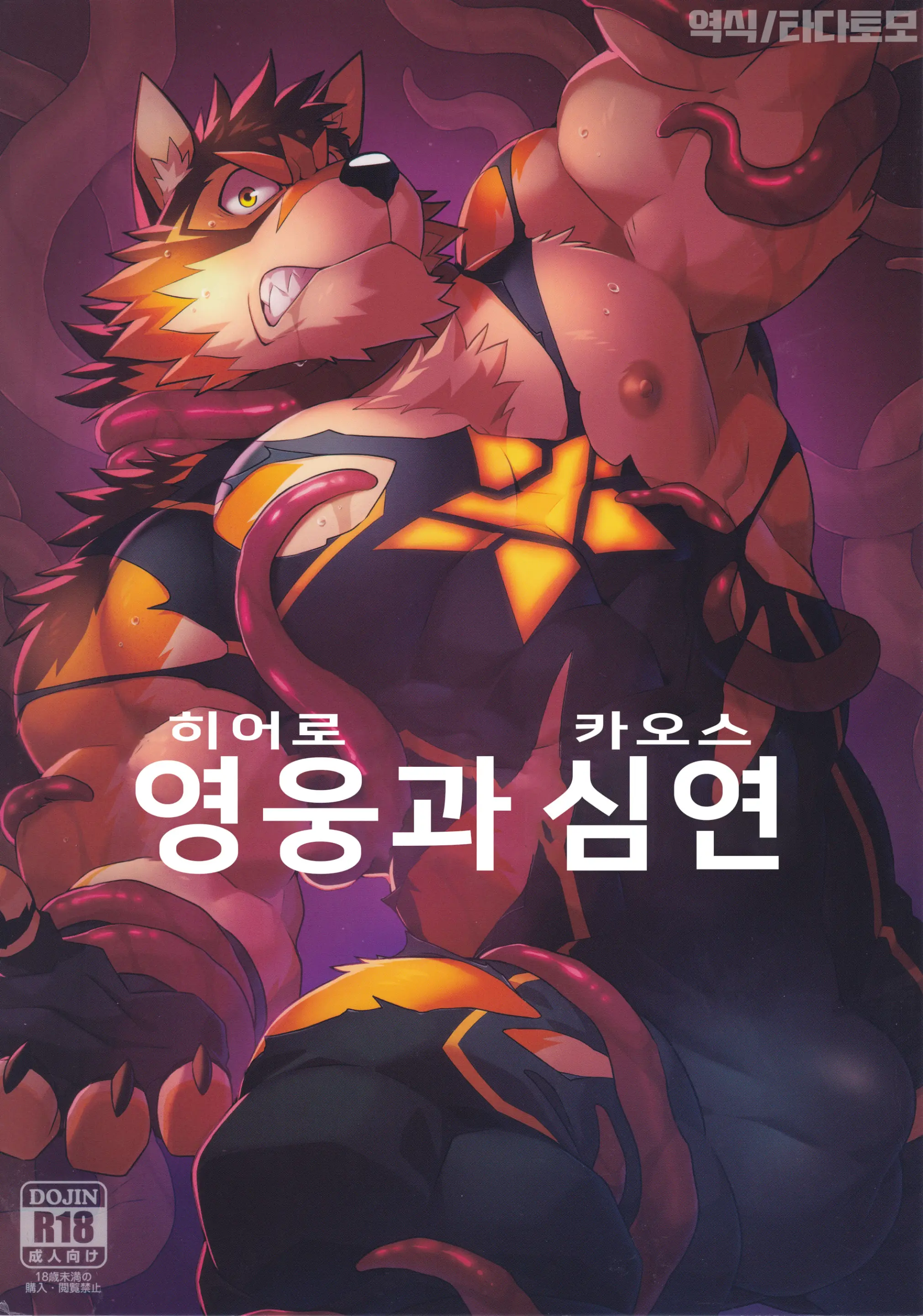 웹툰 이미지 0
