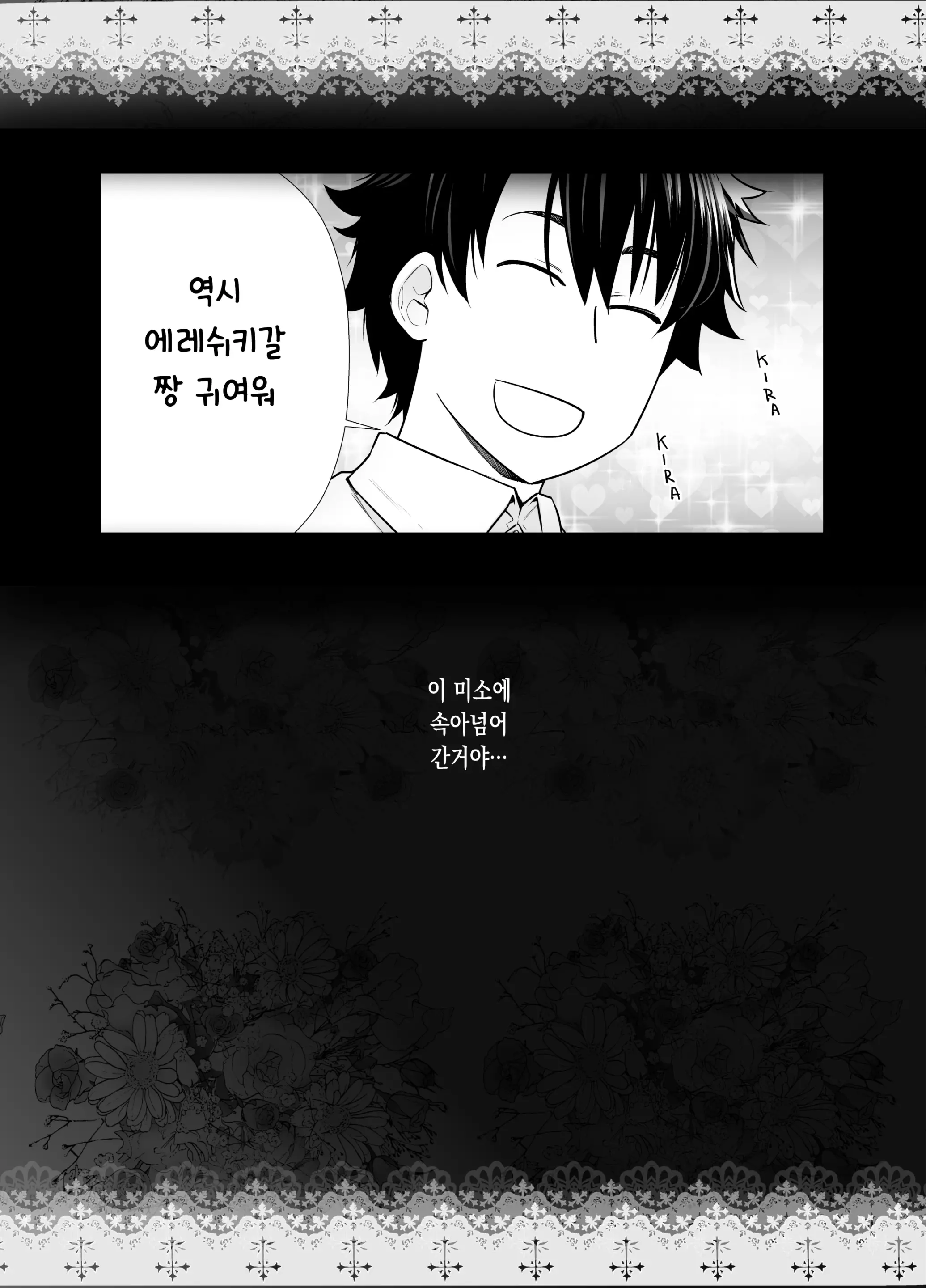 웹툰 이미지 24