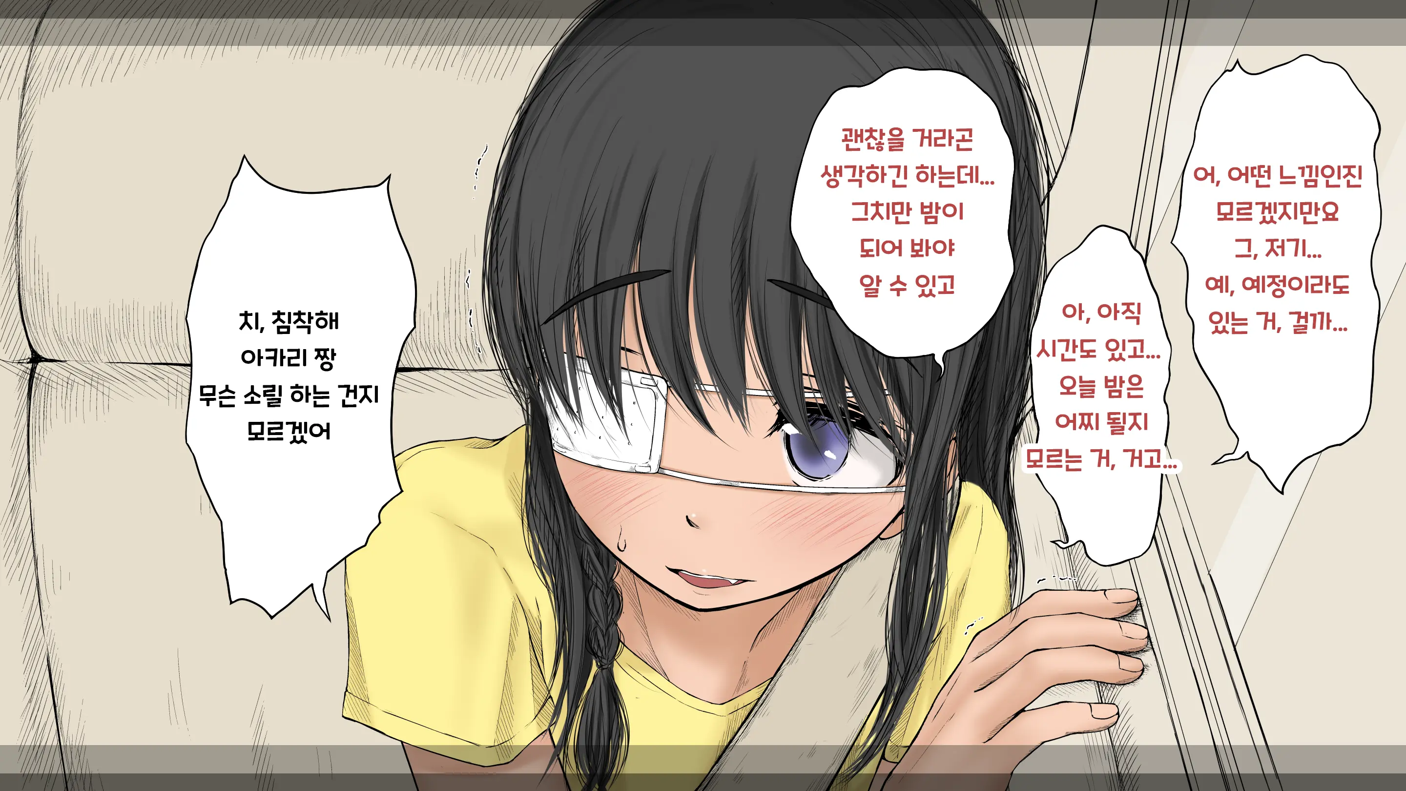 웹툰 이미지 93