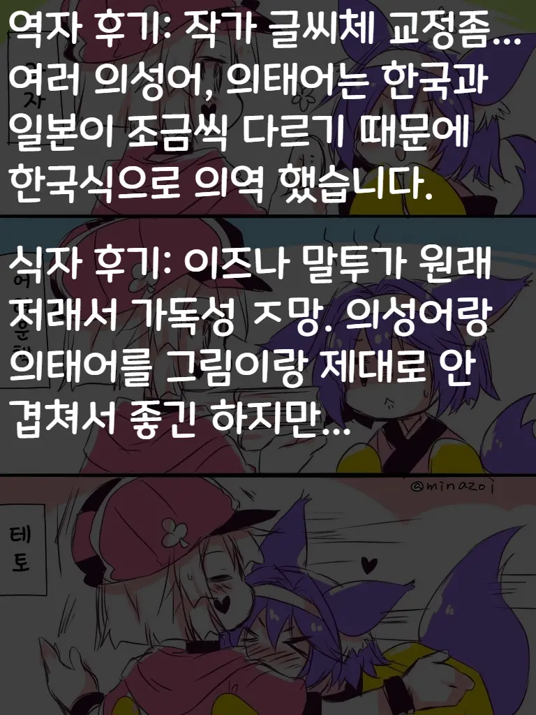 웹툰 이미지 19