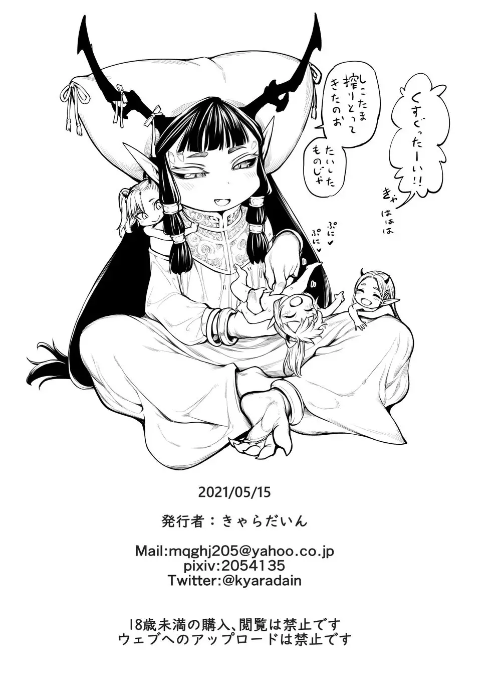 웹툰 이미지 42