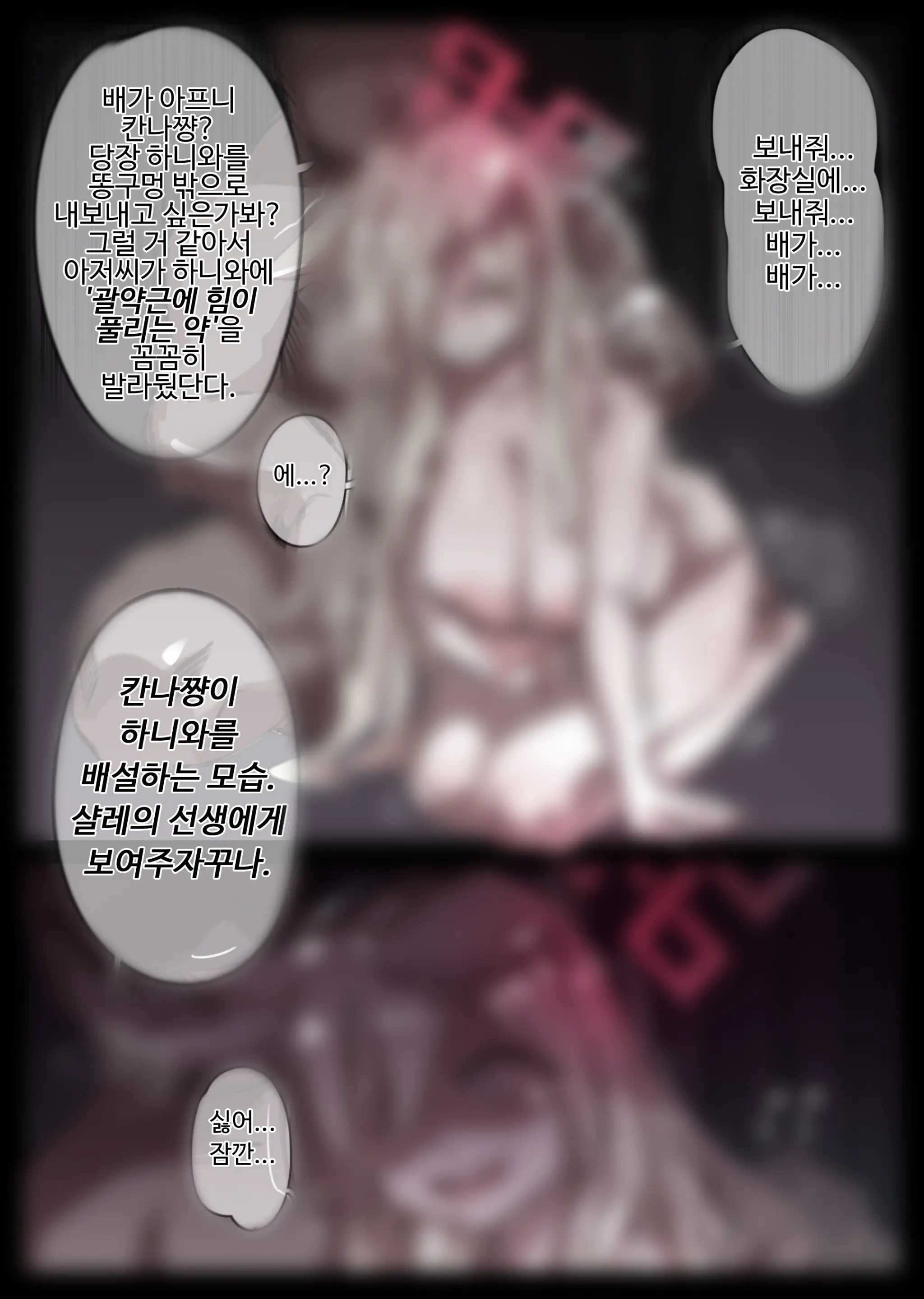 웹툰 이미지 41