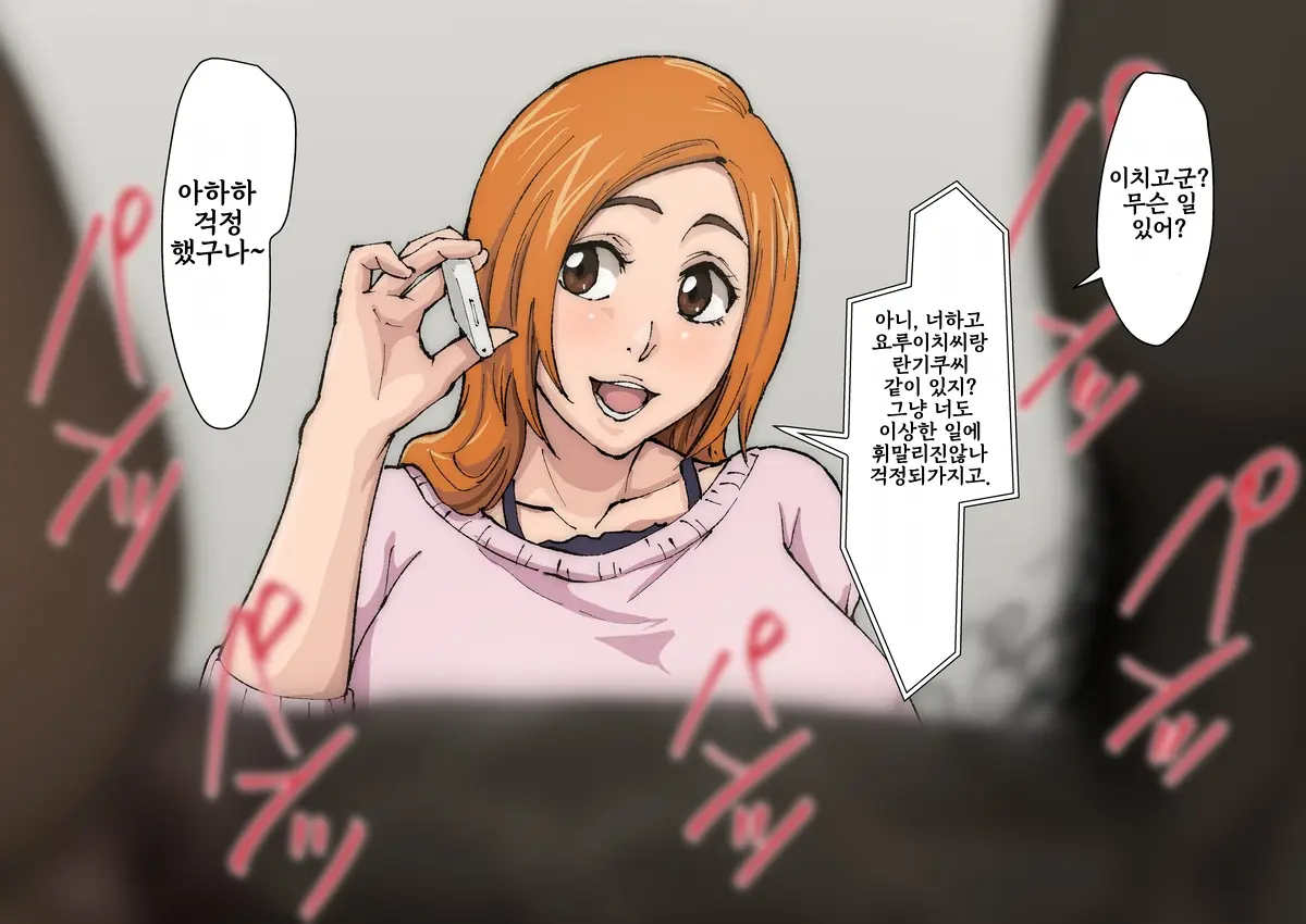 웹툰 이미지 310