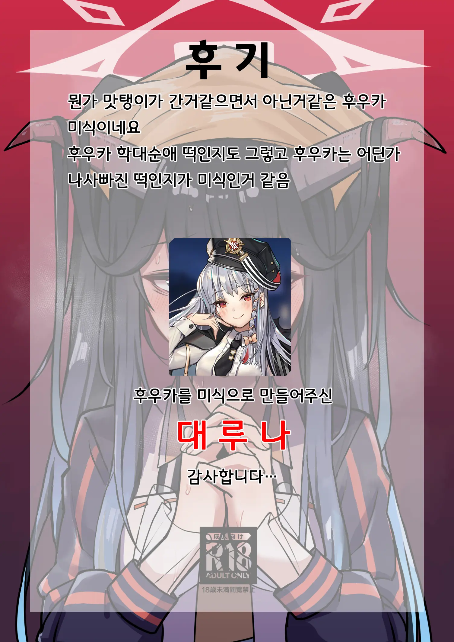 웹툰 이미지 34