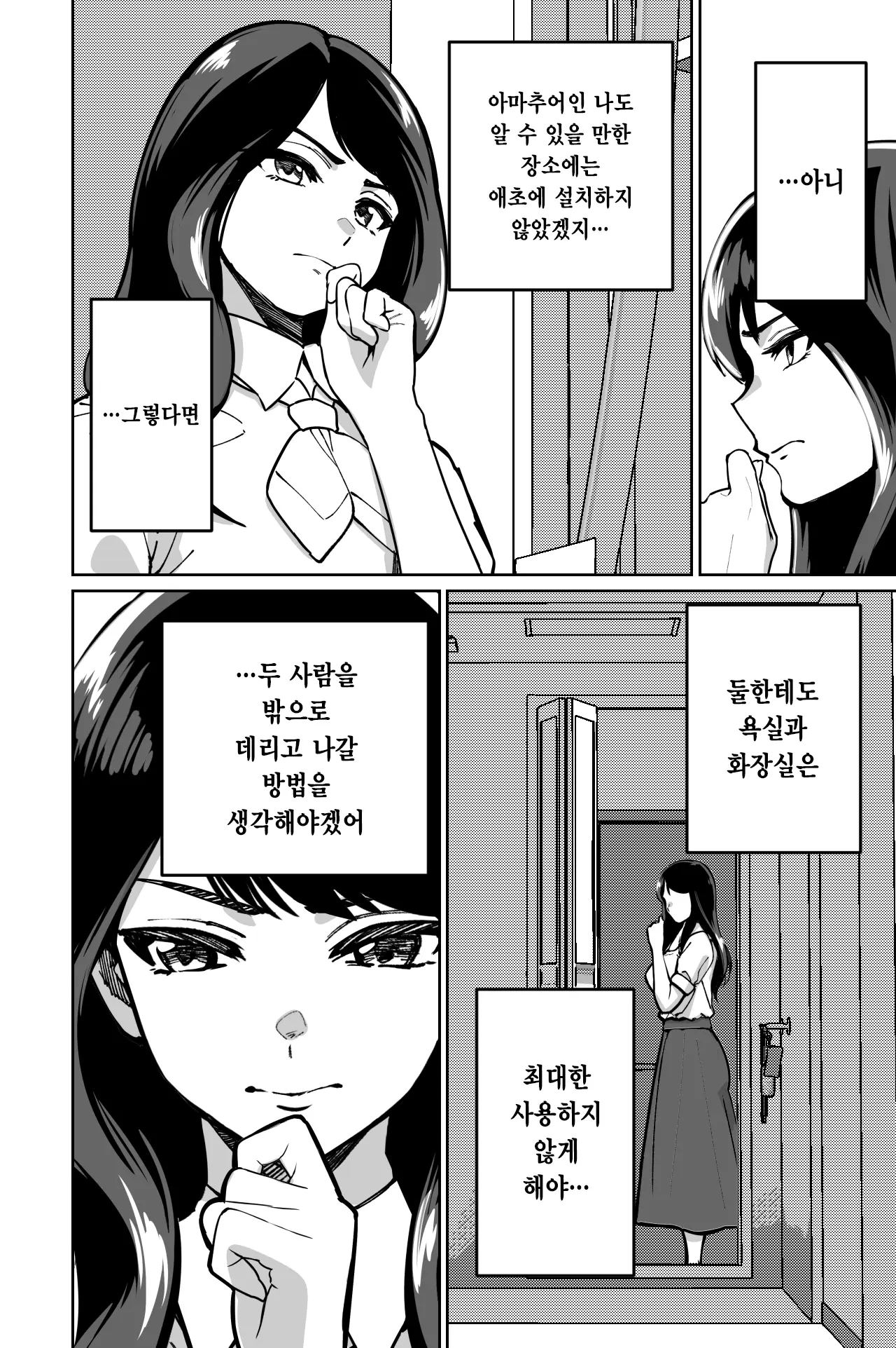 웹툰 이미지 24