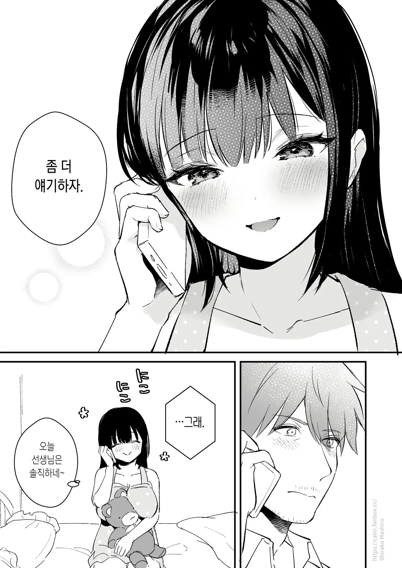 웹툰 이미지 15