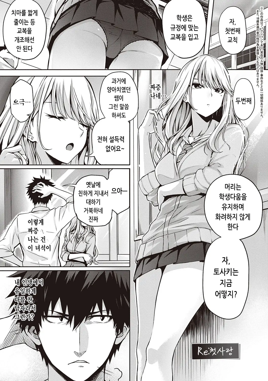 웹툰 이미지 212
