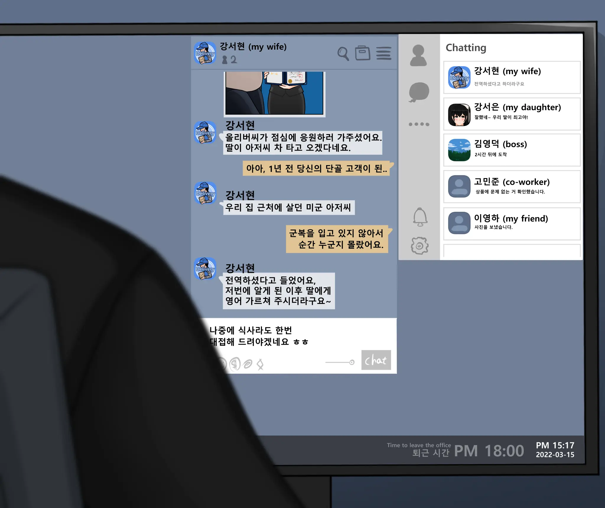 웹툰 이미지 8