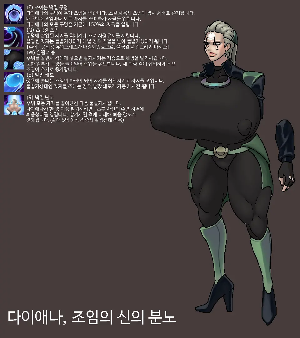웹툰 이미지 106