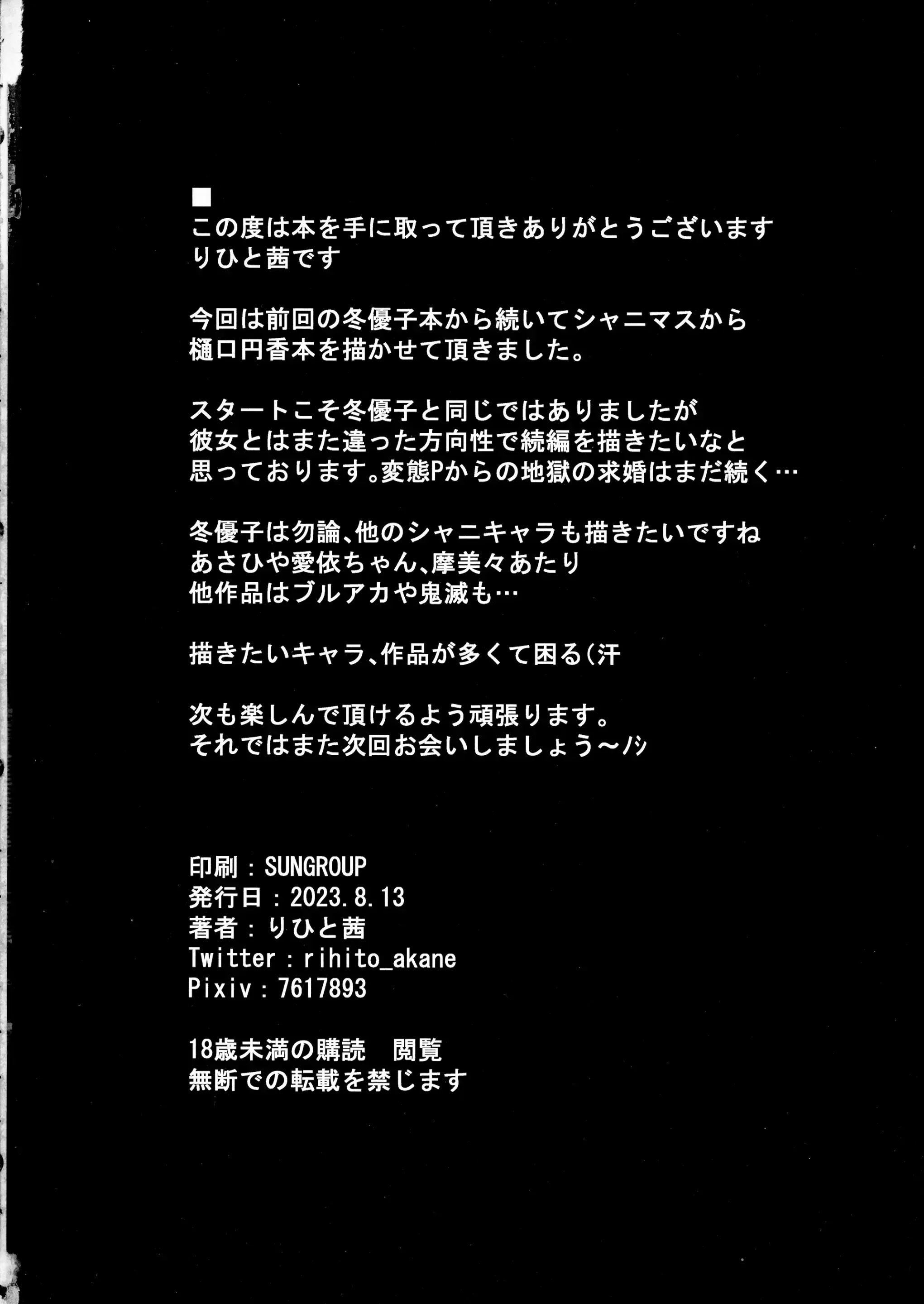 웹툰 이미지 25