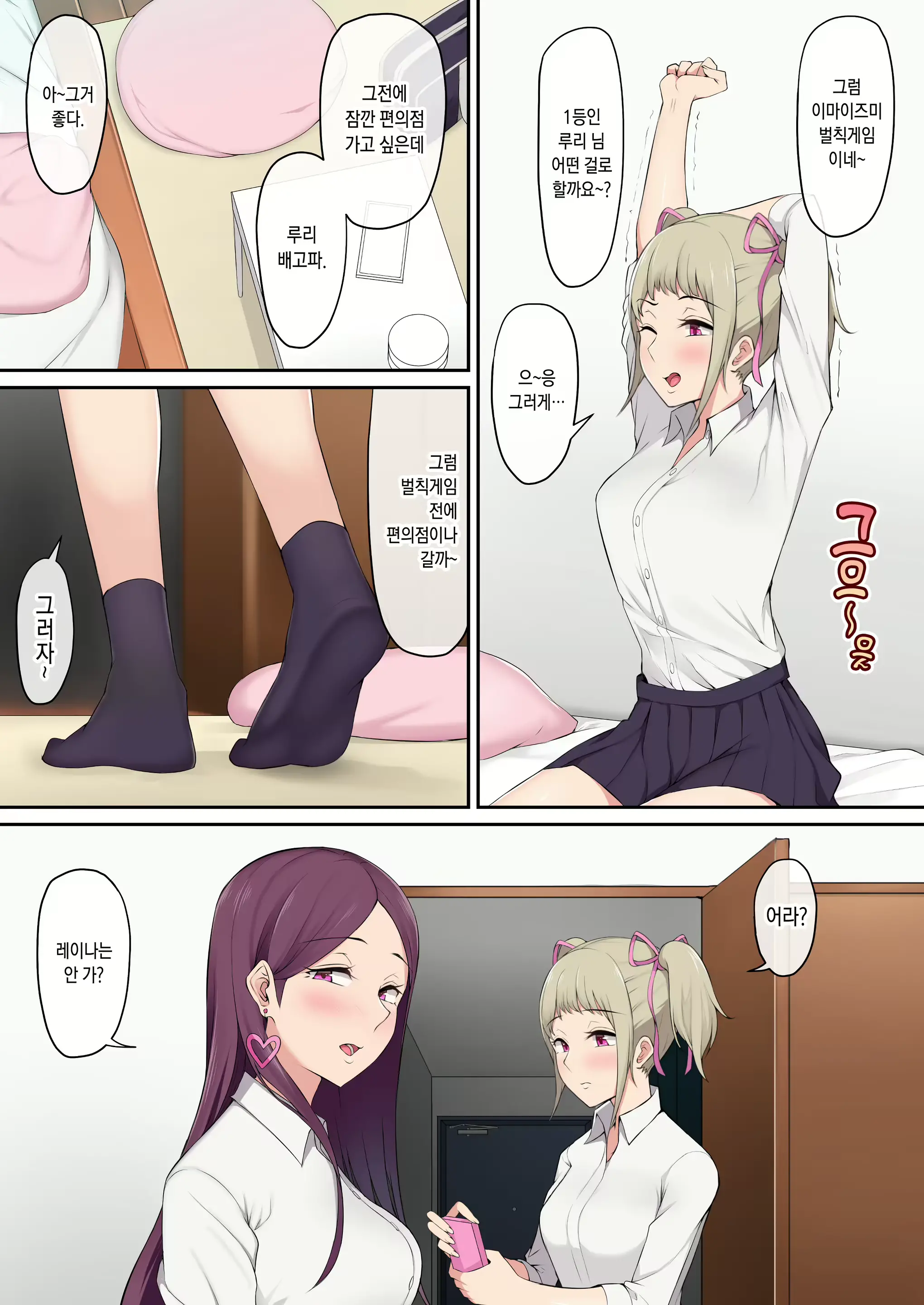 웹툰 이미지 9