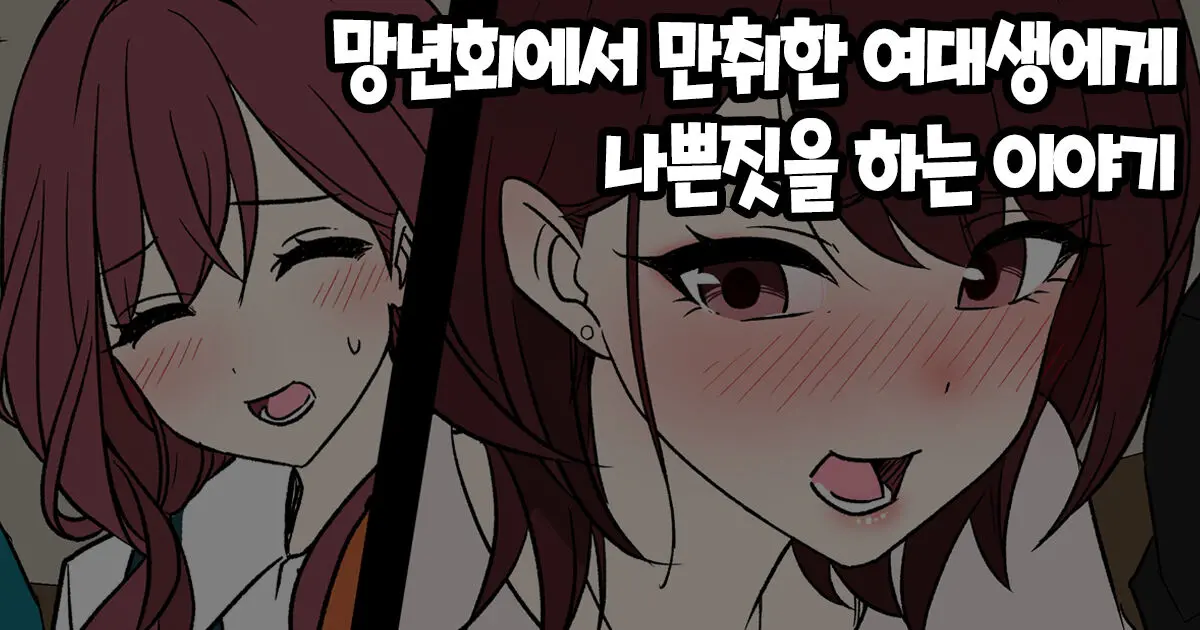 웹툰 이미지 0