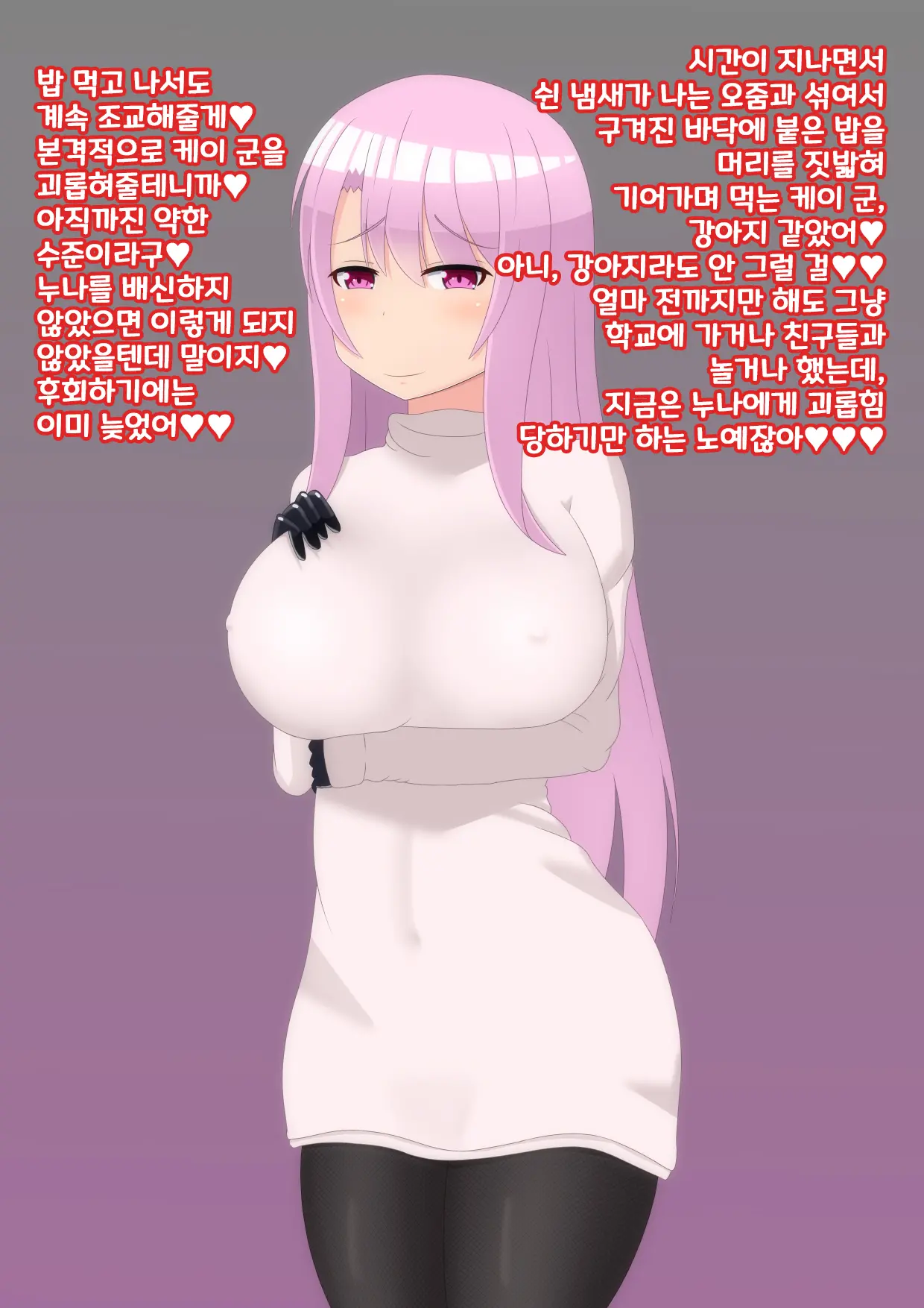 웹툰 이미지 43