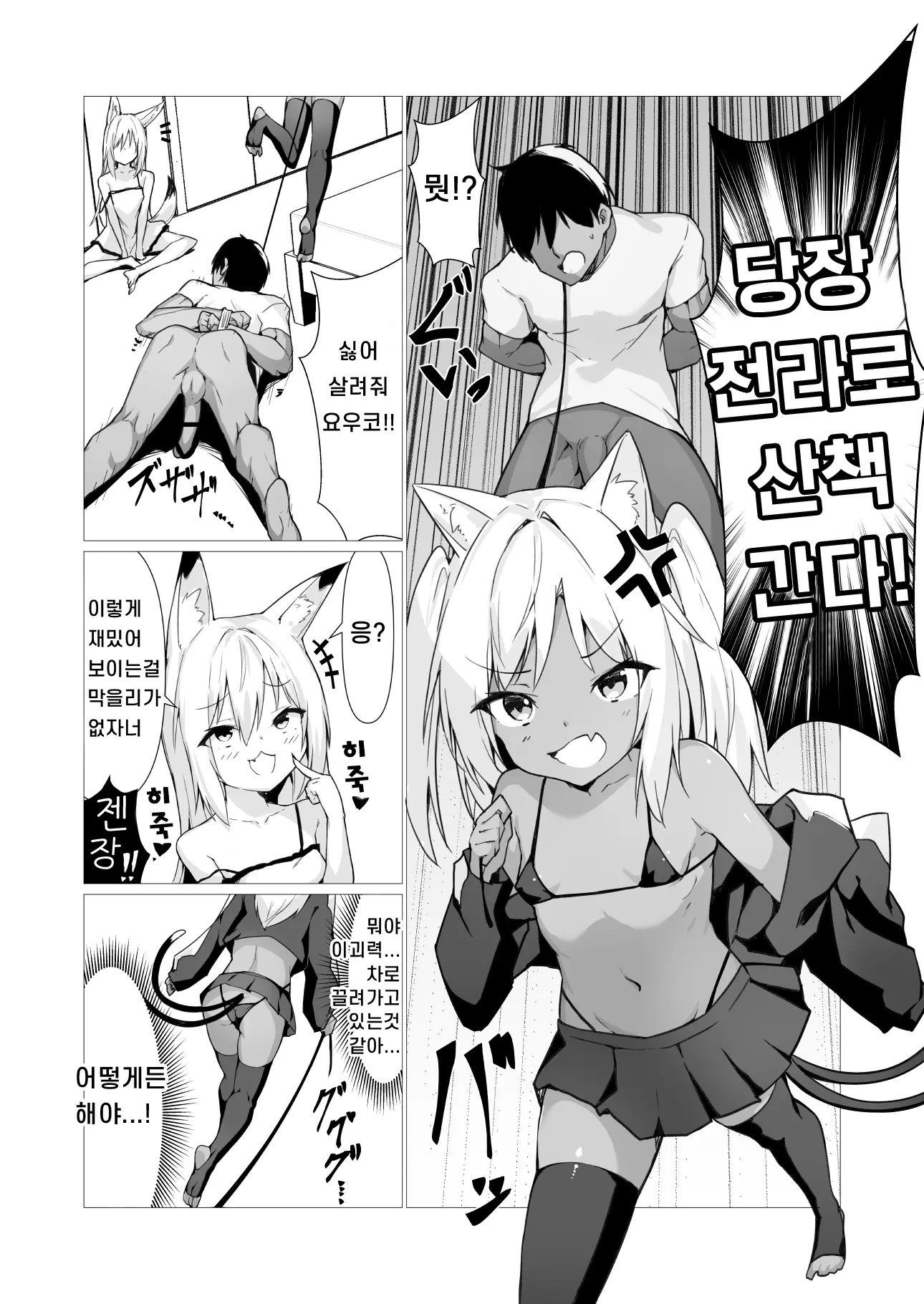 웹툰 이미지 11