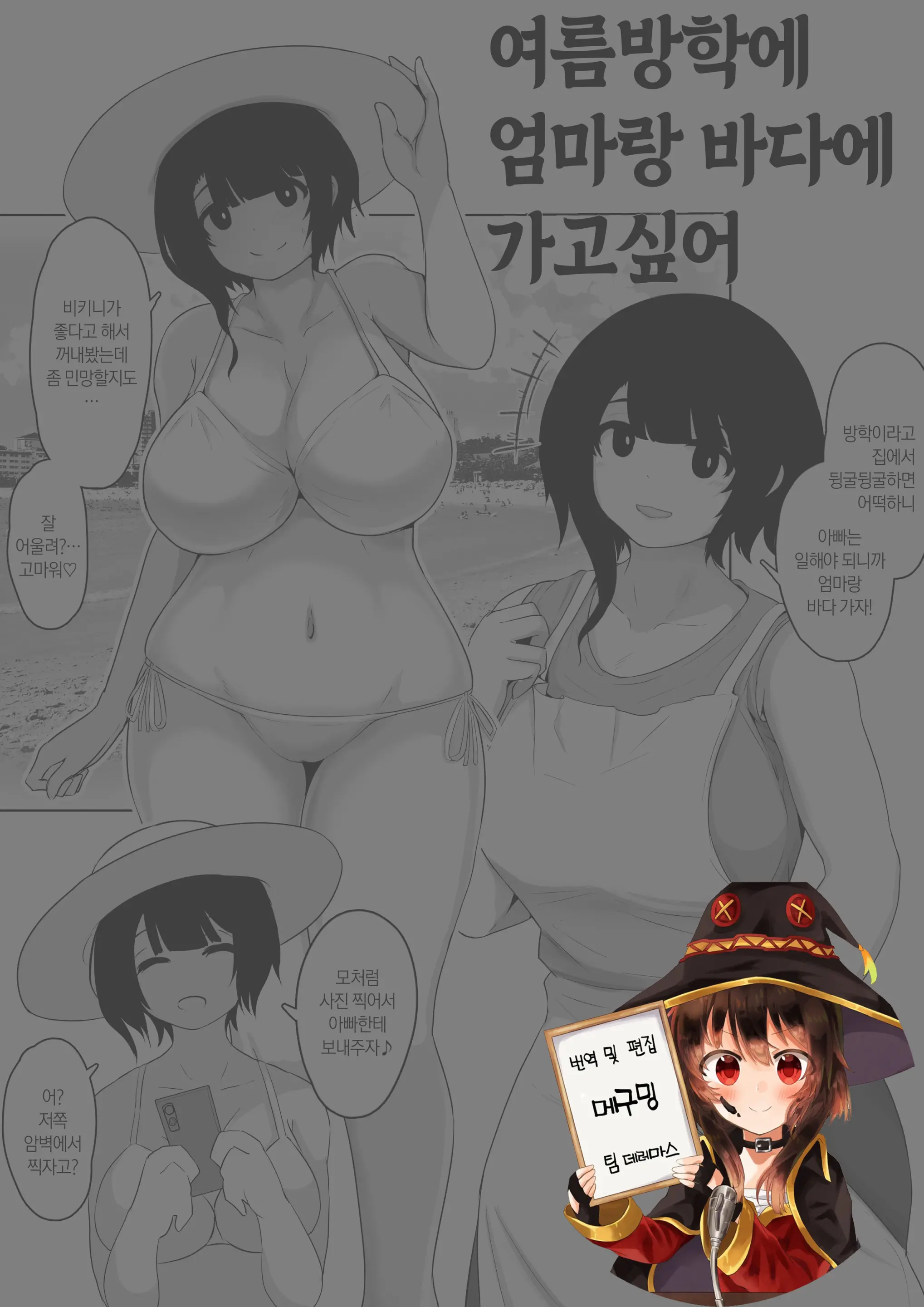 웹툰 이미지 0