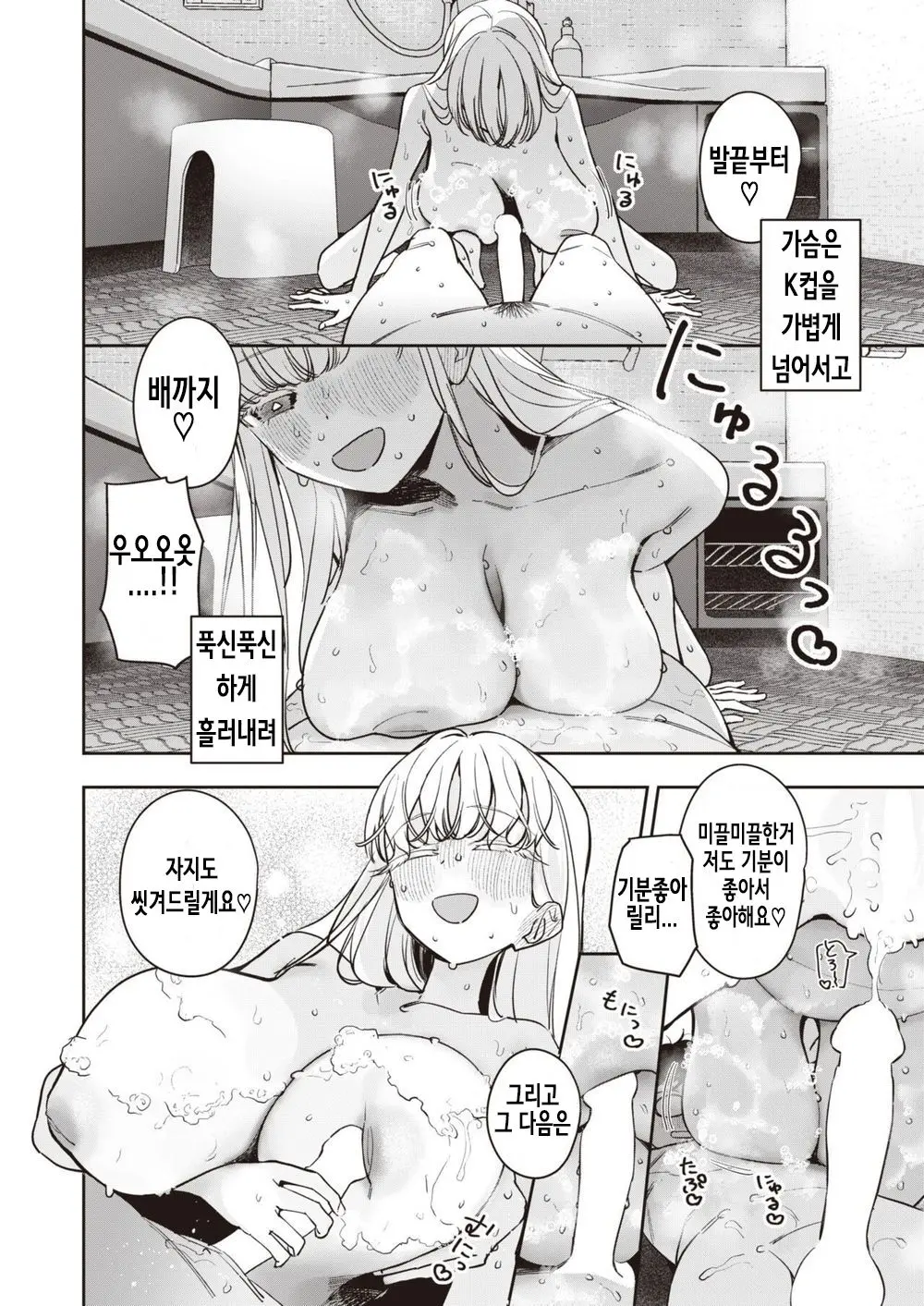 웹툰 이미지 13