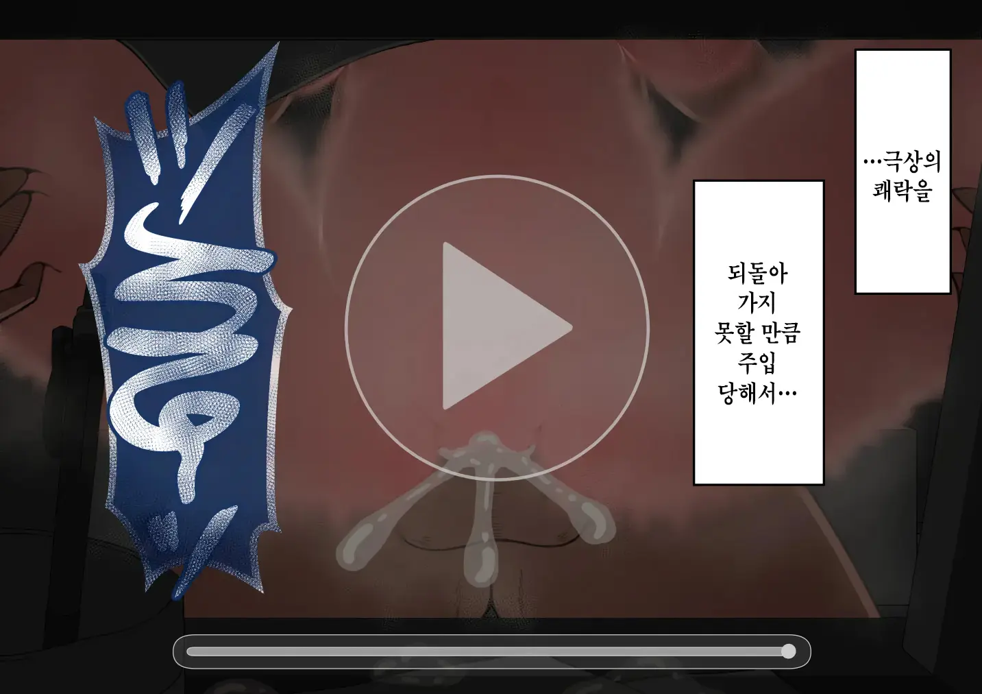 웹툰 이미지 440