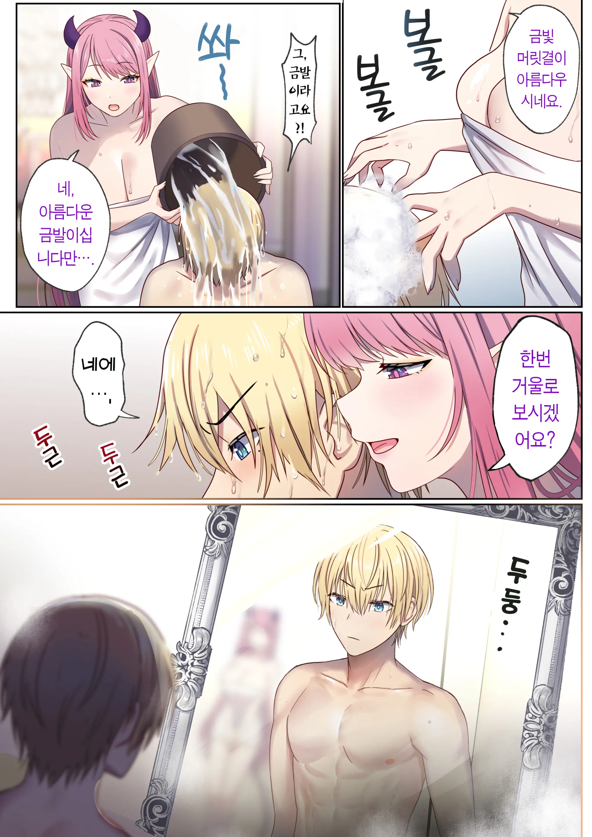 웹툰 이미지 48