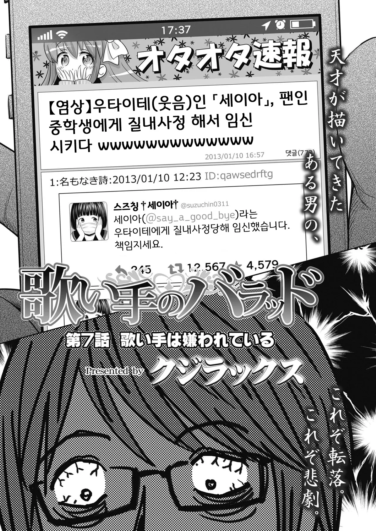 웹툰 이미지 3