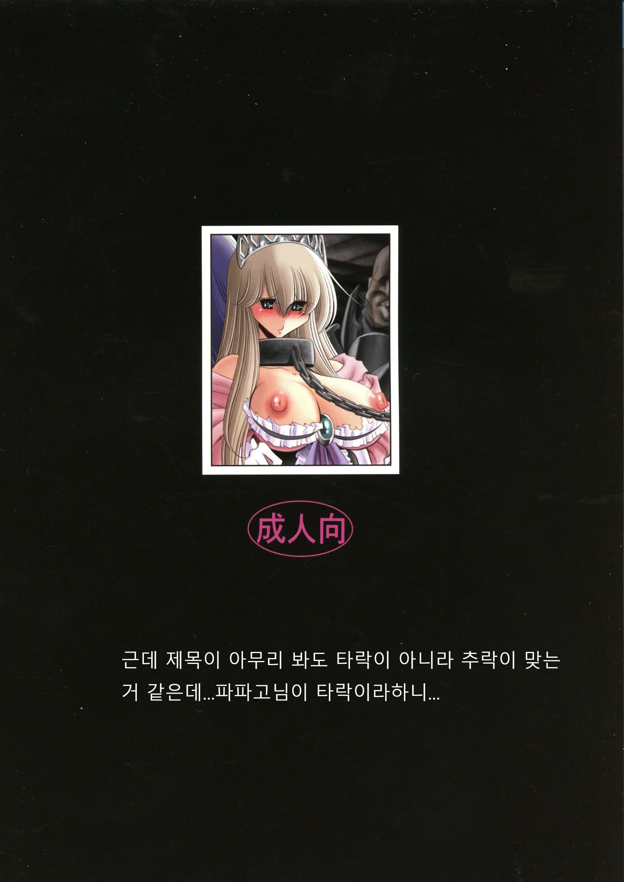 웹툰 이미지 1
