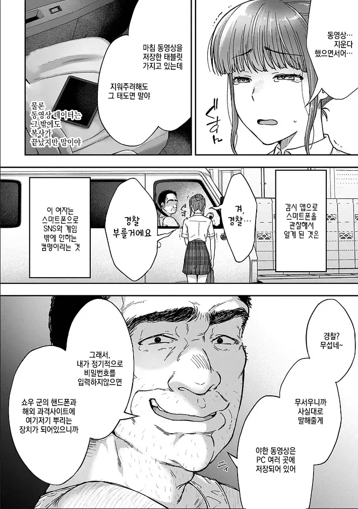 웹툰 이미지 76