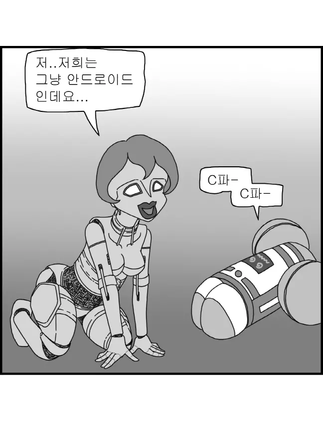 웹툰 이미지 94