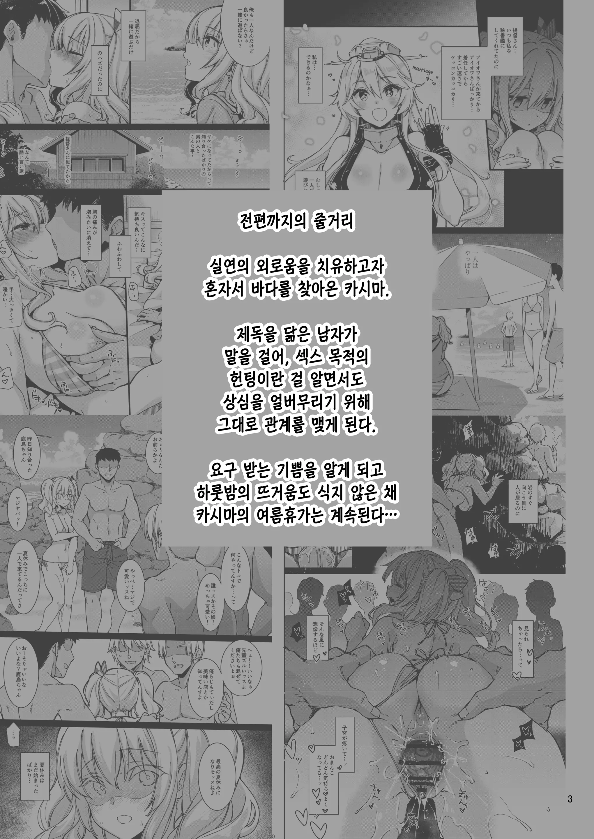 웹툰 이미지 1