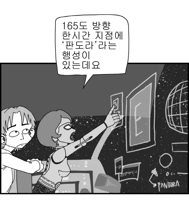 웹툰 이미지 4