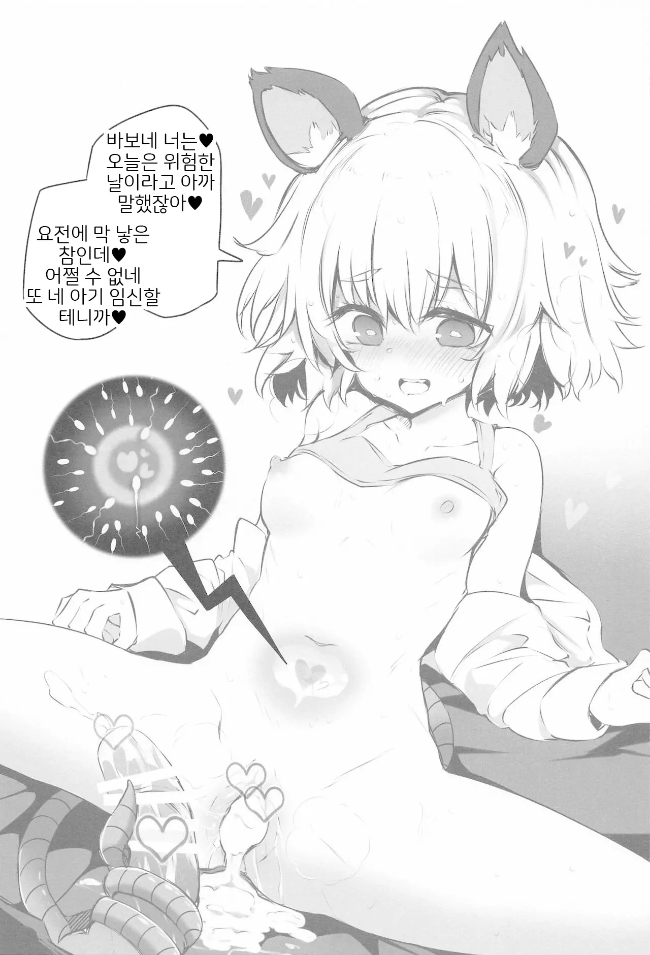 웹툰 이미지 15