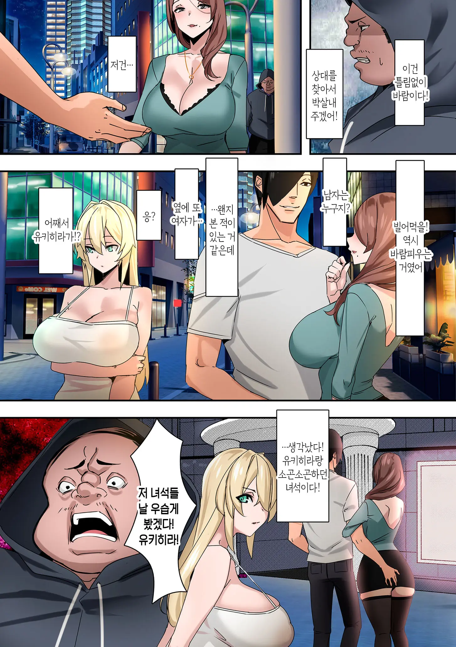웹툰 이미지 152