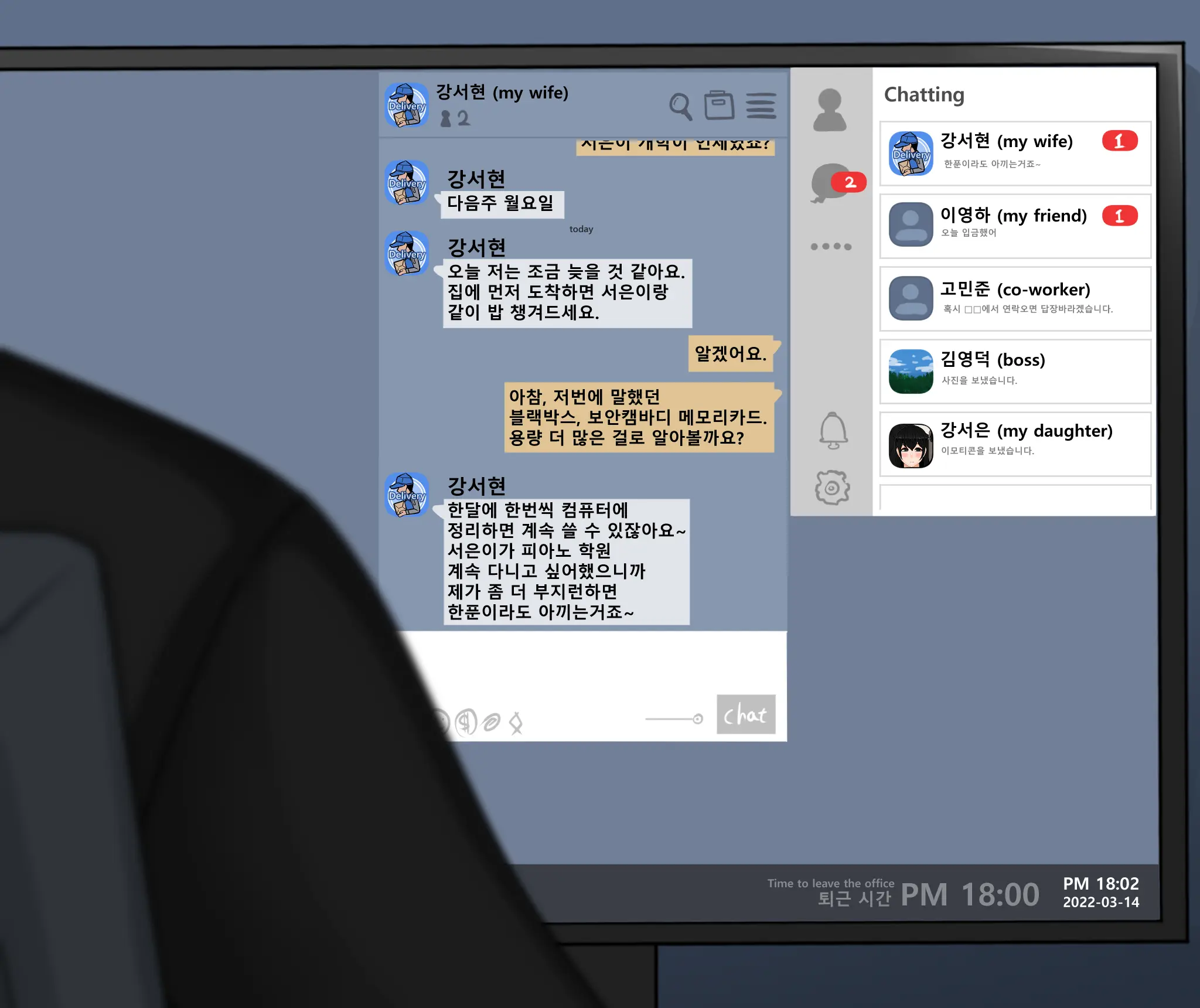 웹툰 이미지 2