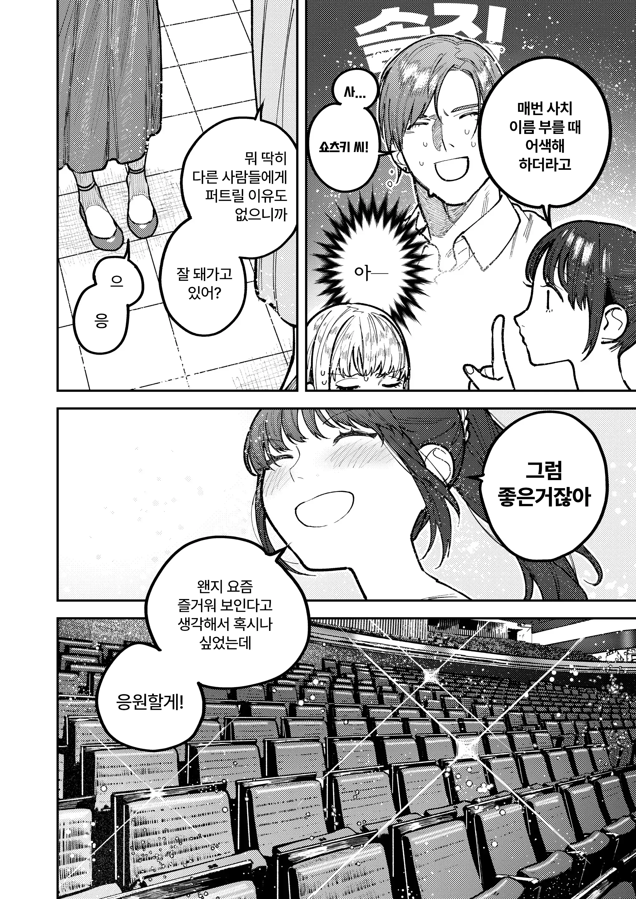 웹툰 이미지 125