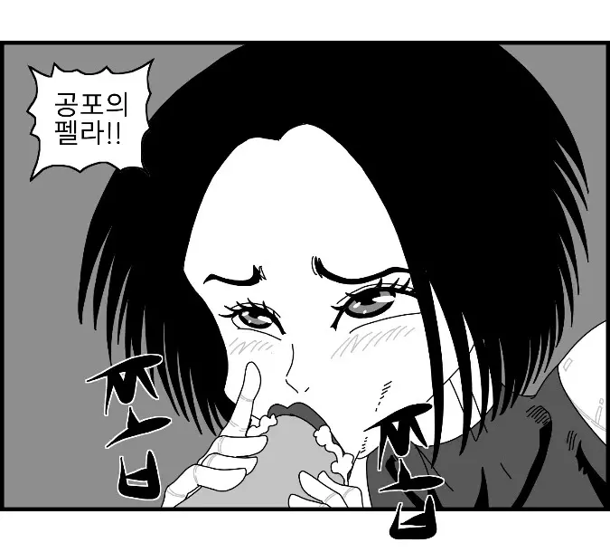 웹툰 이미지 54