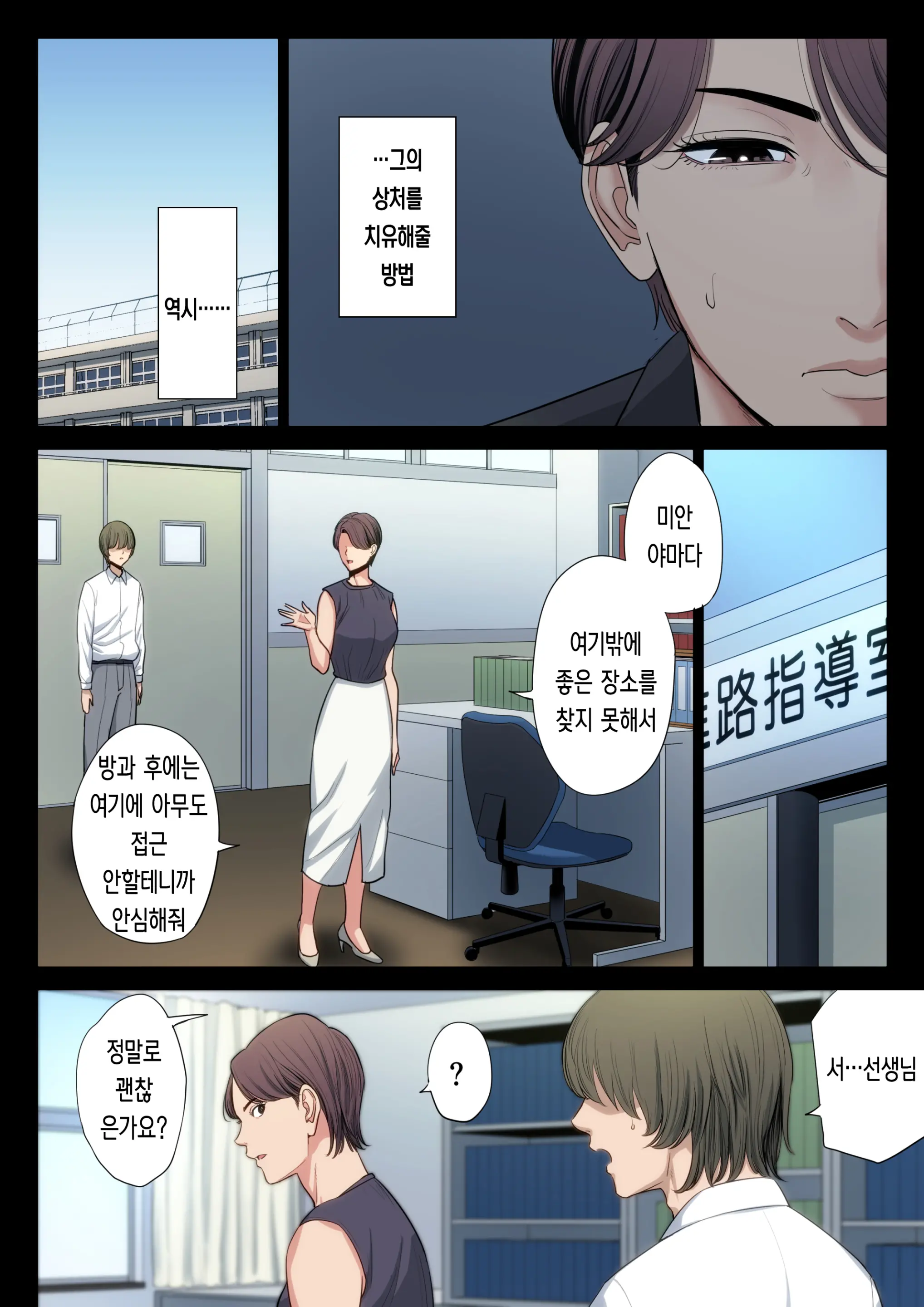 웹툰 이미지 22