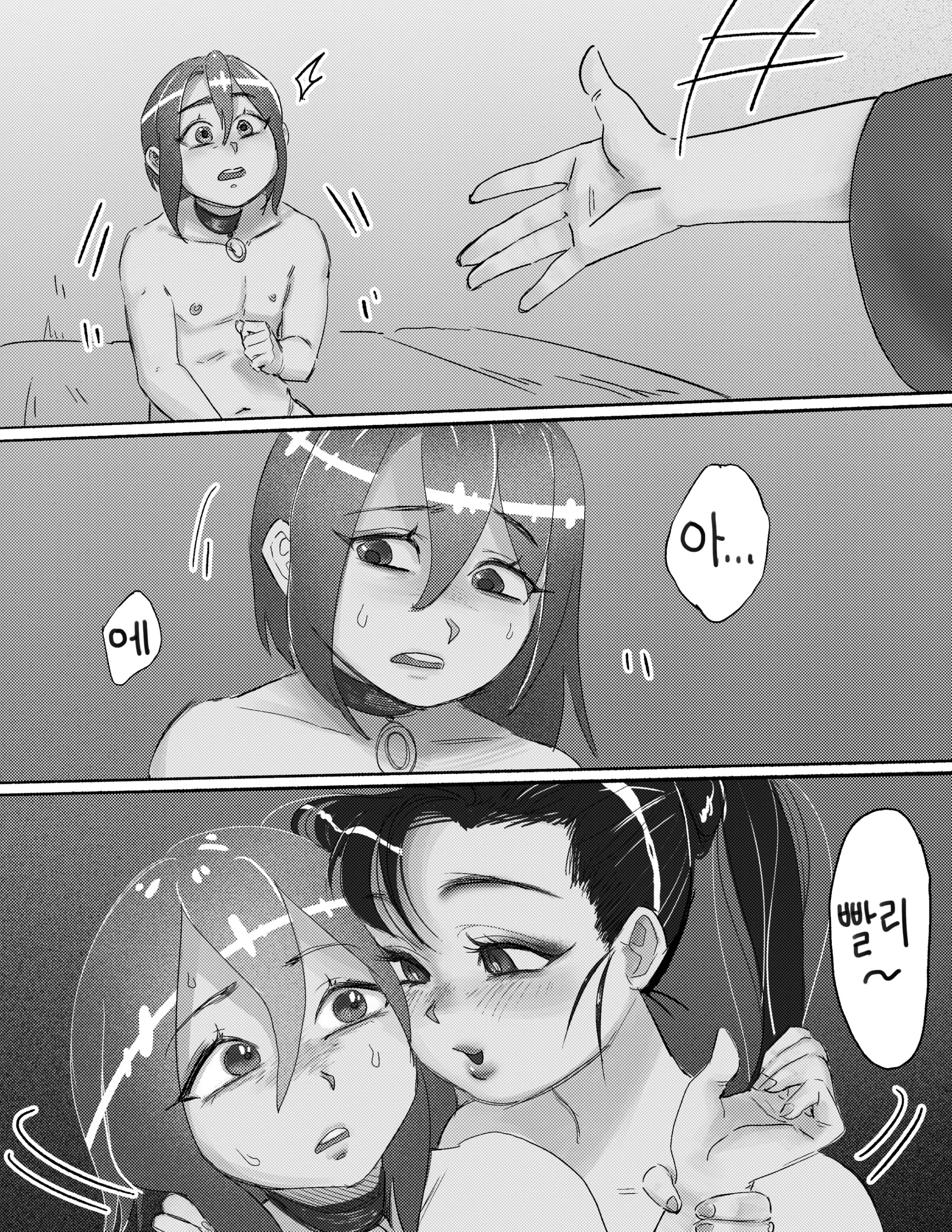 웹툰 이미지 46